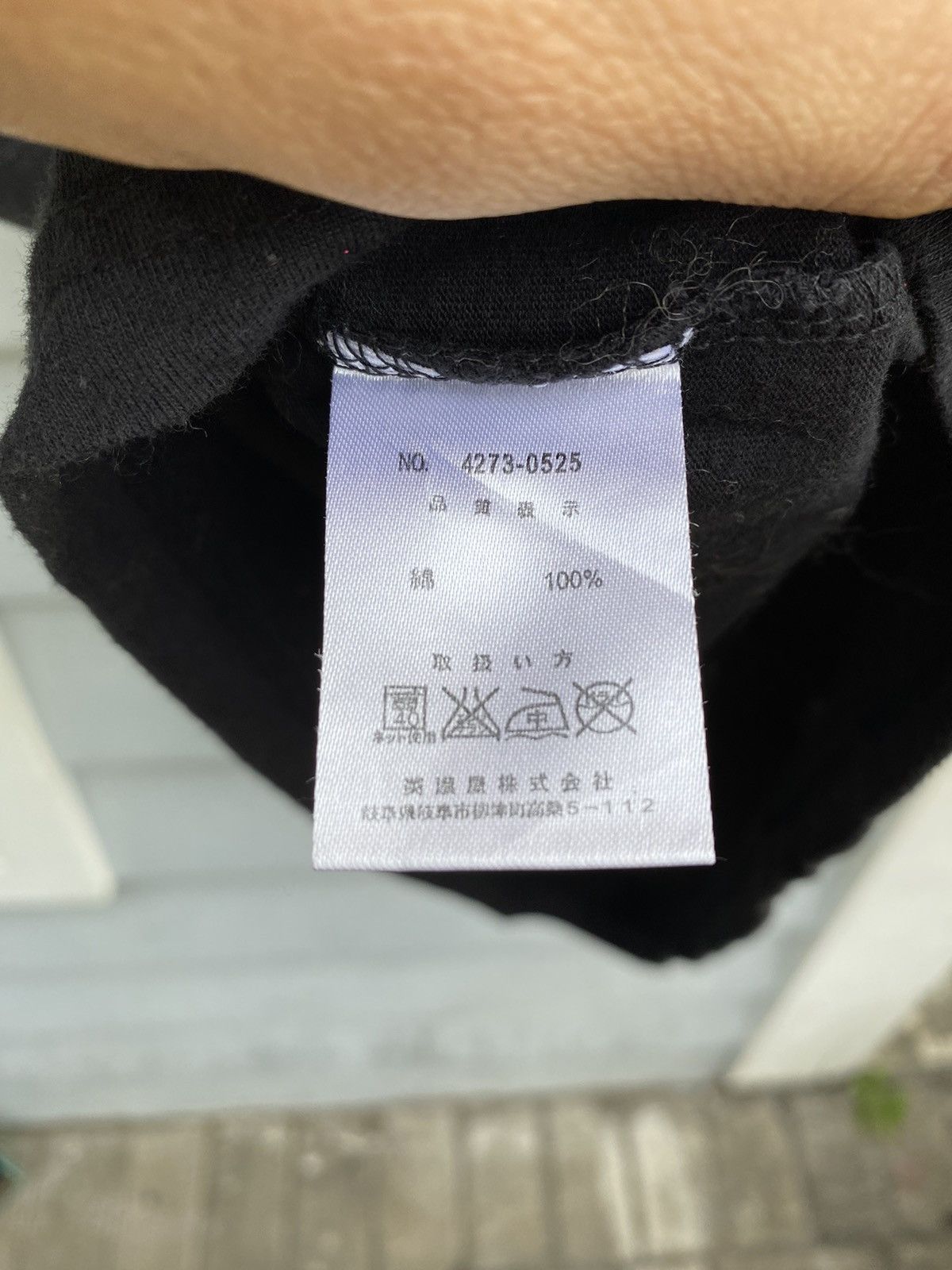 If Six Was Nine Spinash More Courage Run Forward Silhouette Girl Dark Japan Size L / US 10 / IT 46 - 15 Thumbnail
