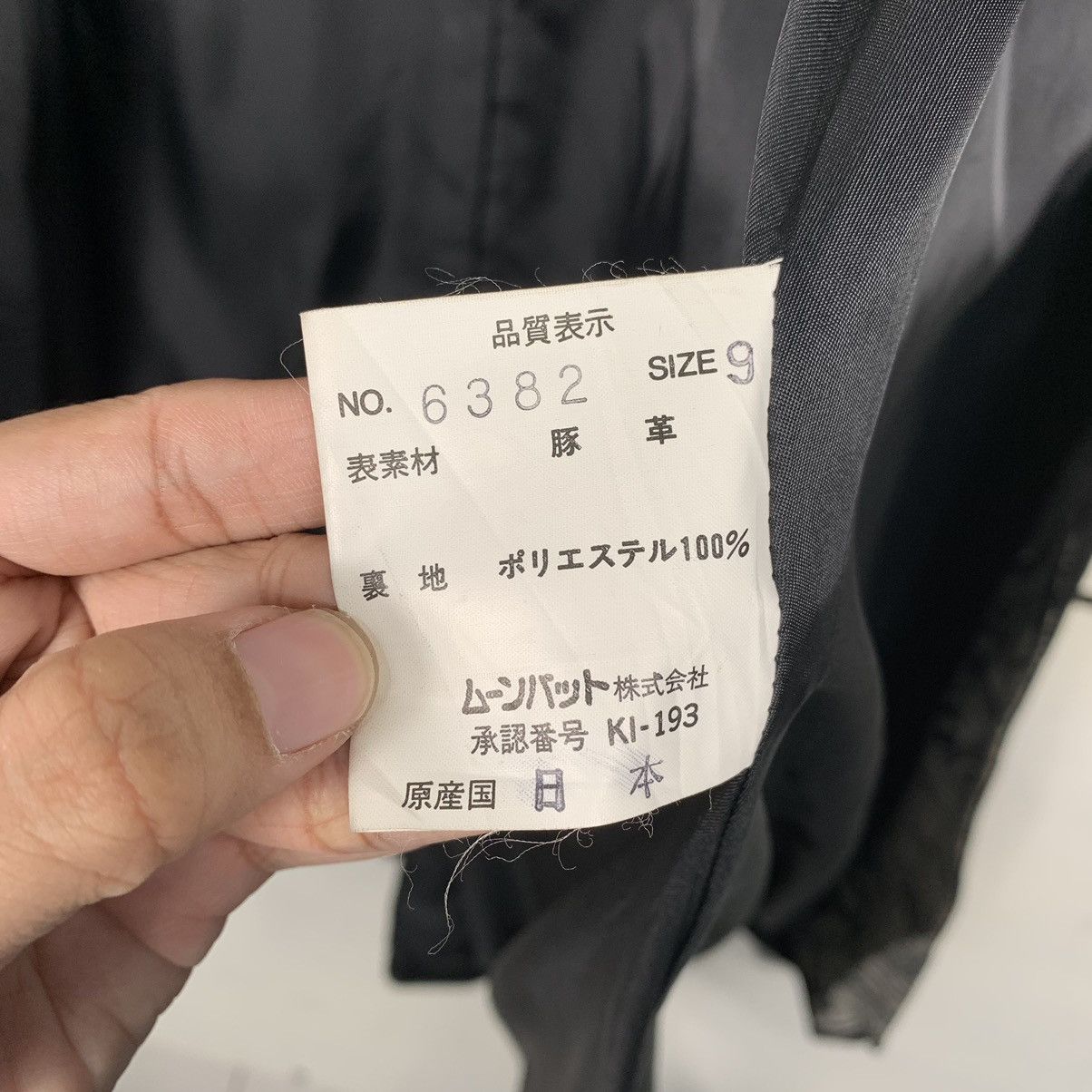 Japanese Brand Nice Design Biba Paris Overcoat Size M / US 6-8 / IT 42-44 - 16 Thumbnail