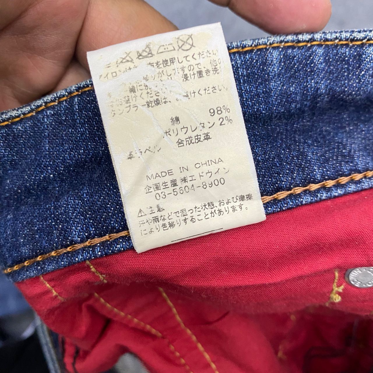 Edwin 💥Best Offer💥Vintage Edwin 503 Blue Trip Distressed Denim Size US 36 / EU 52 - 18 Thumbnail