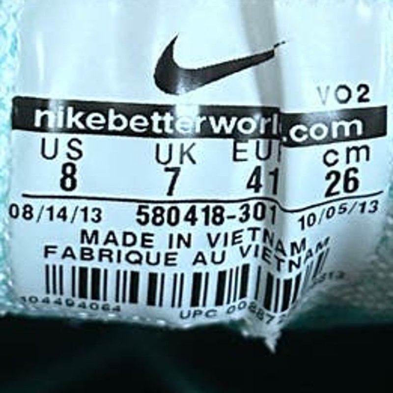 Nike Nike - SB Eric Koston 2 - Sneakers - Turqoise - Men's - 8 - Size US 8 / EU 41 - 9 Thumbnail