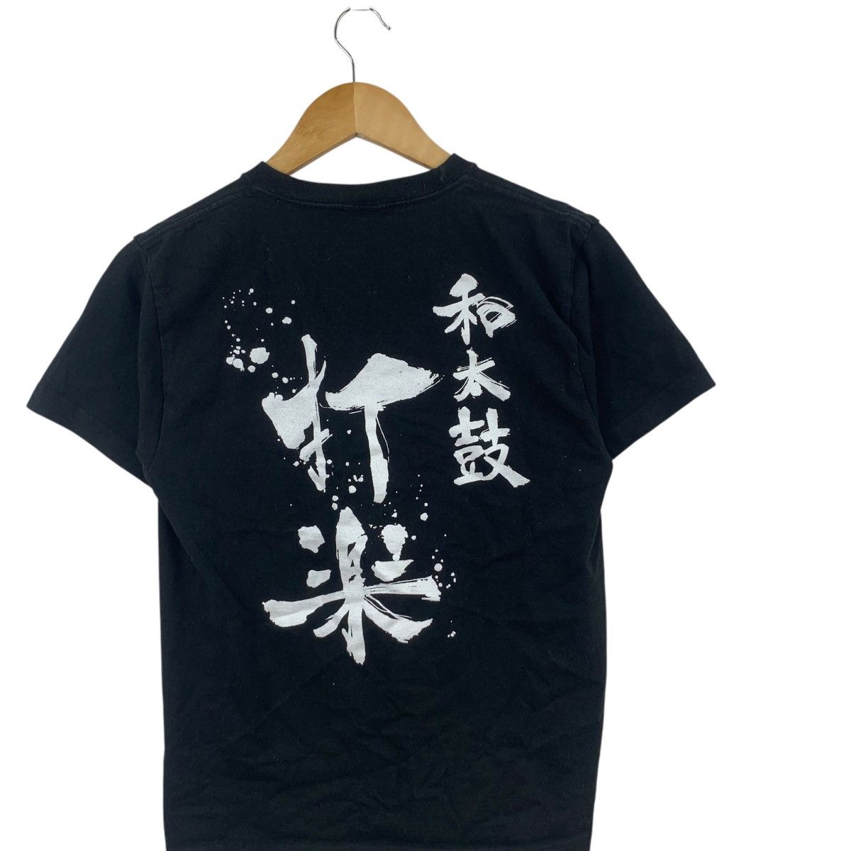 Vintage Vintage JAPANESE DRUM FESTIVAL Chikuraku Tee Shirt Top Size US S / EU 44-46 / 1 - 6 Thumbnail