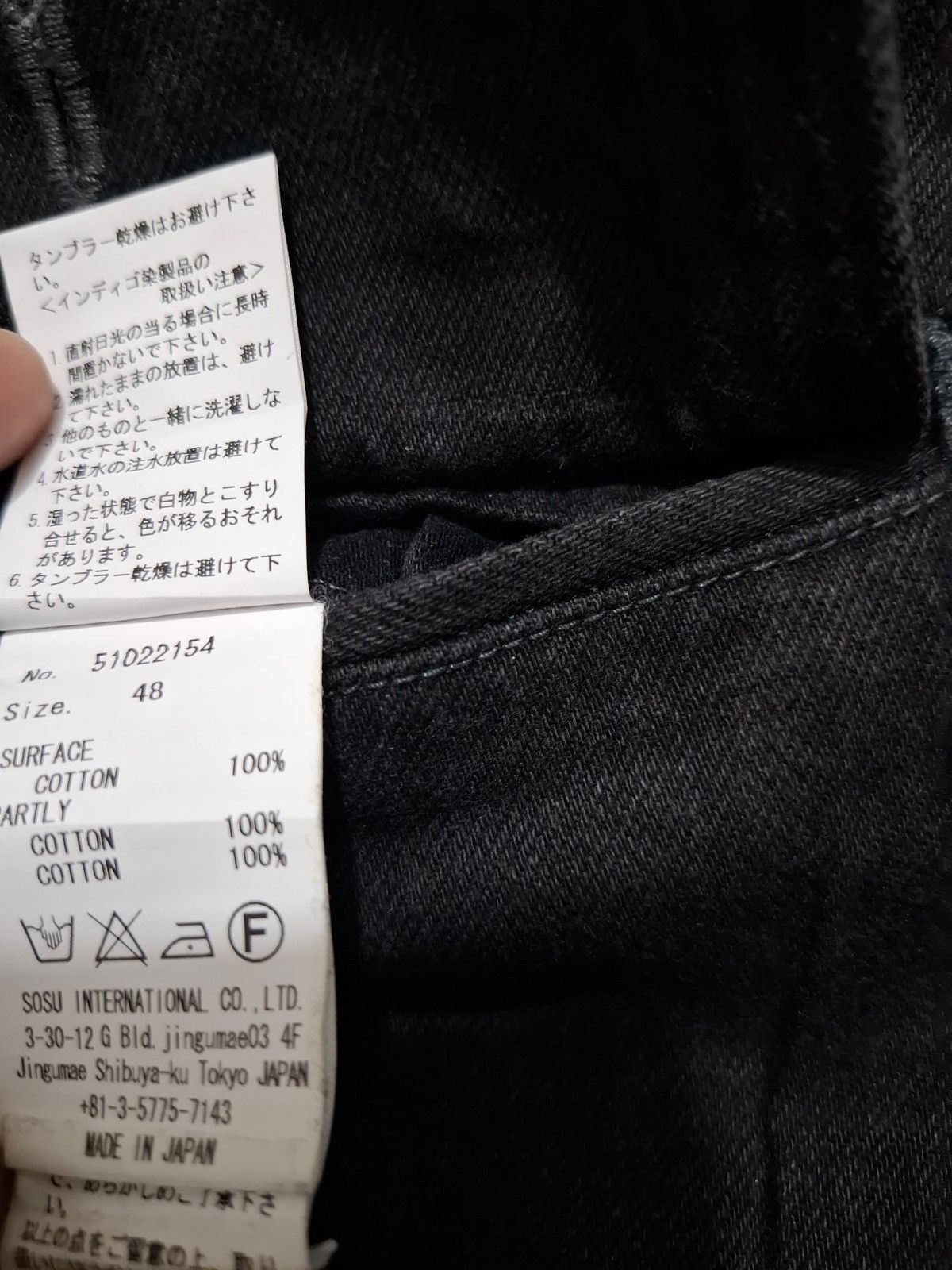 Maison MIHARA YASUHIRO MAISON MIHARA YASUHIRO Damaged Repair Hybrid Denim Trousers Size US 35 - 5 Thumbnail