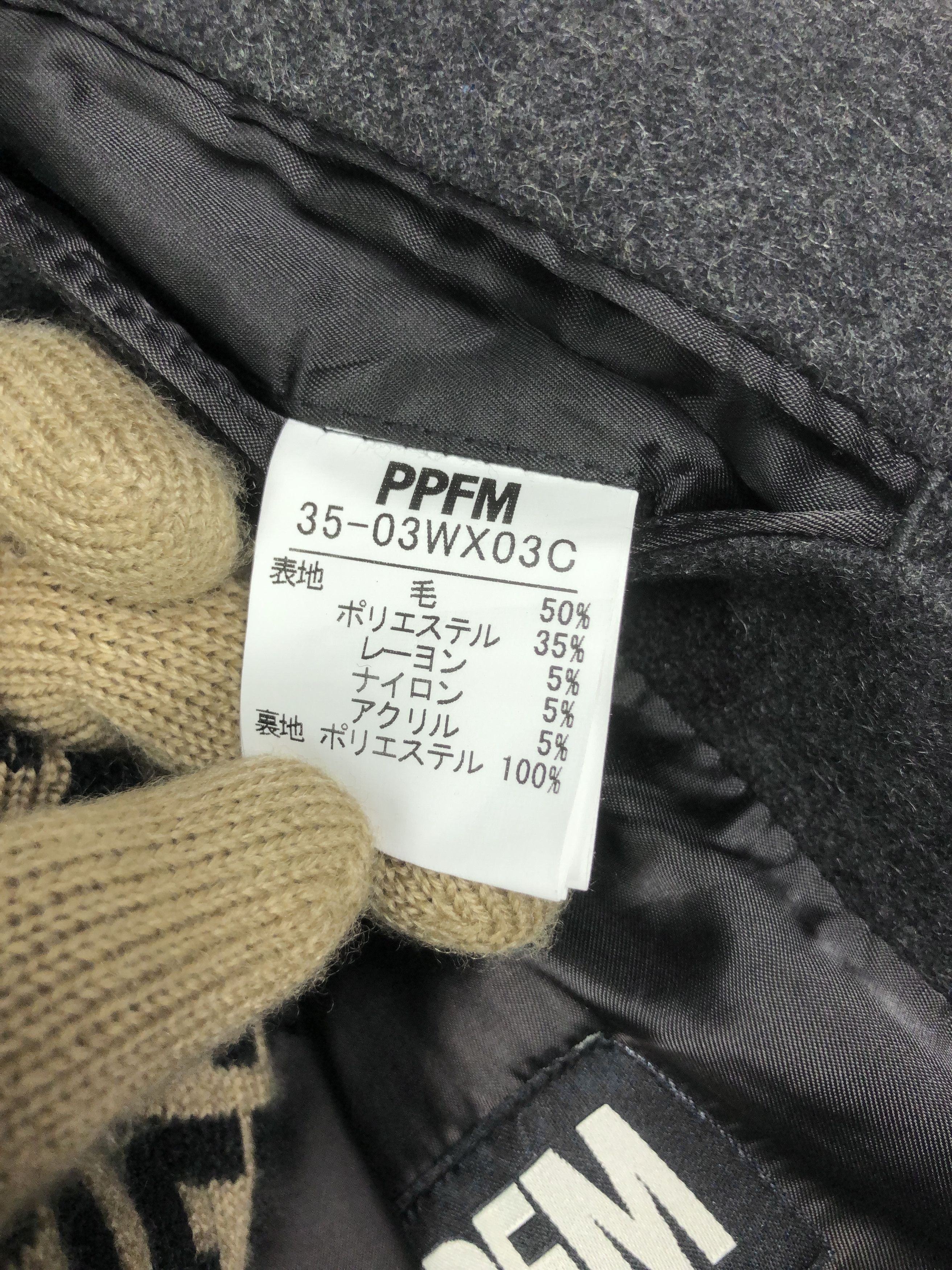 PPFM Rare PPFM Japan Double Breasted Wool Jacket Size US M / EU 48-50 / 2 - 11 Thumbnail