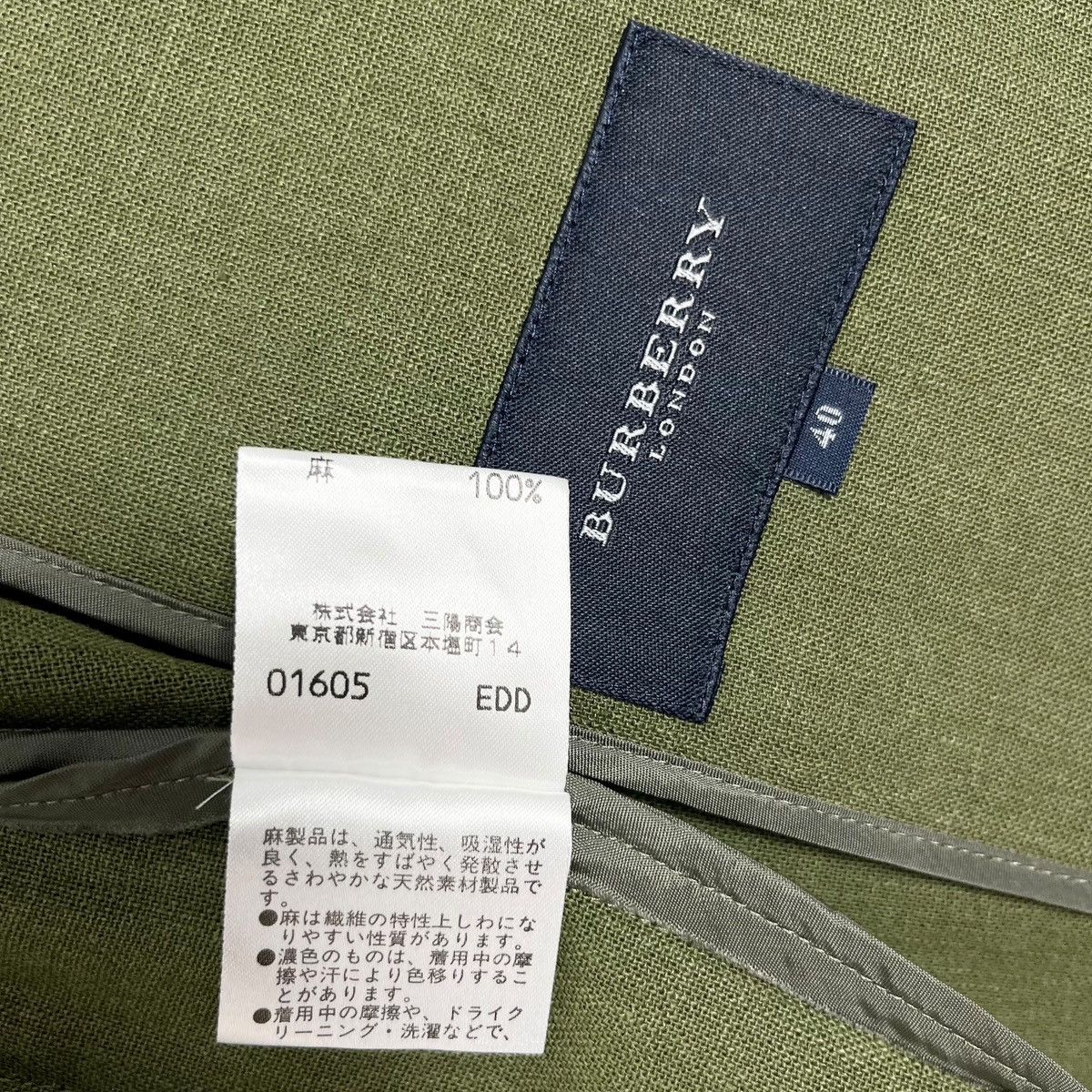 Burberry Burberry London Blazer Jacket Size M / US 6-8 / IT 42-44 - 7 Thumbnail