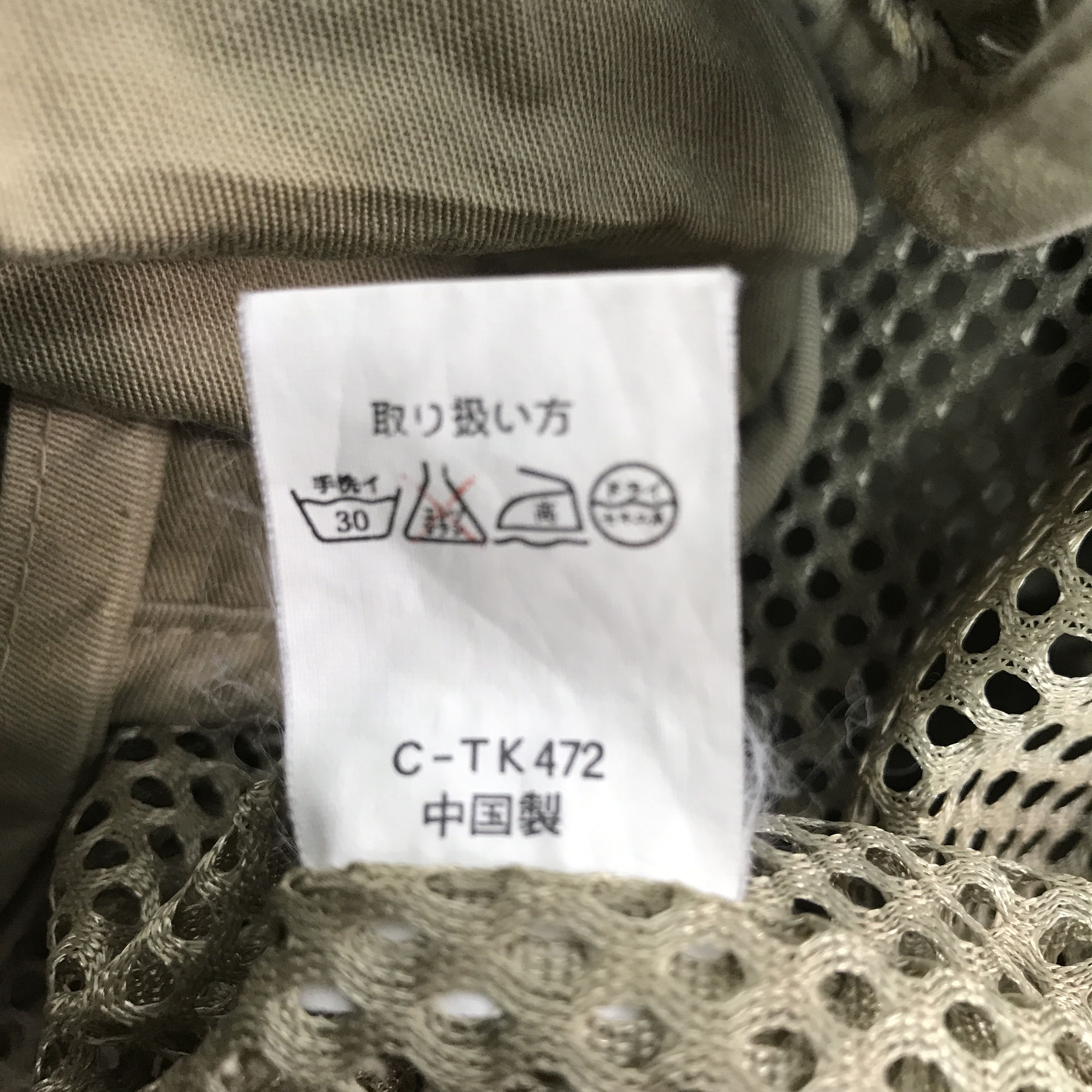 Japanese Brand Vtg ivy brothers Tactical Vest jacket K64B16 Size US L / EU 52-54 / 3 - 12 Thumbnail