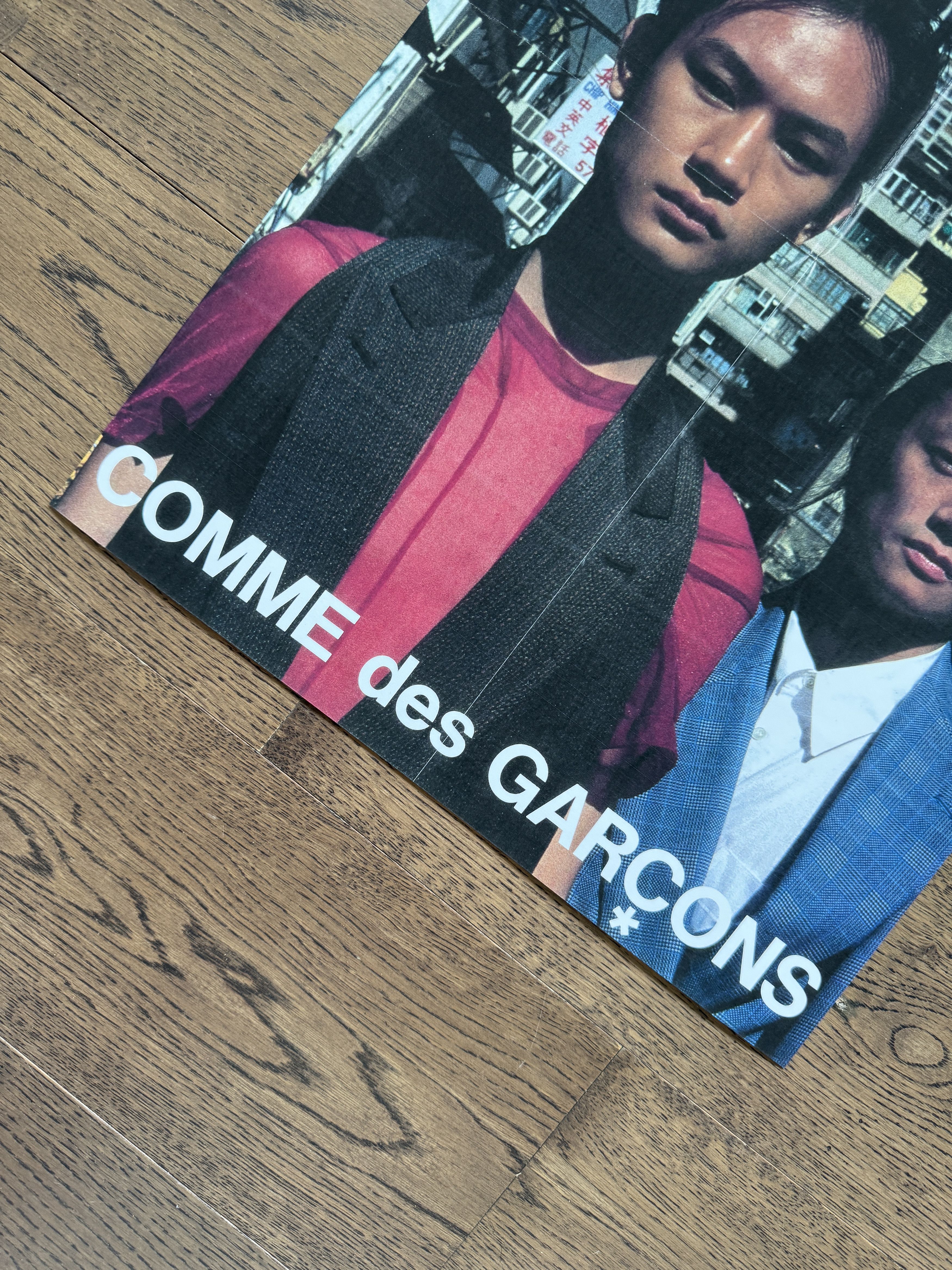 Comme des Garcons Homme Plus Comme des Garcons Homme Plus 1995 Spring Fashion Poster Size ONE SIZE - 11 Thumbnail