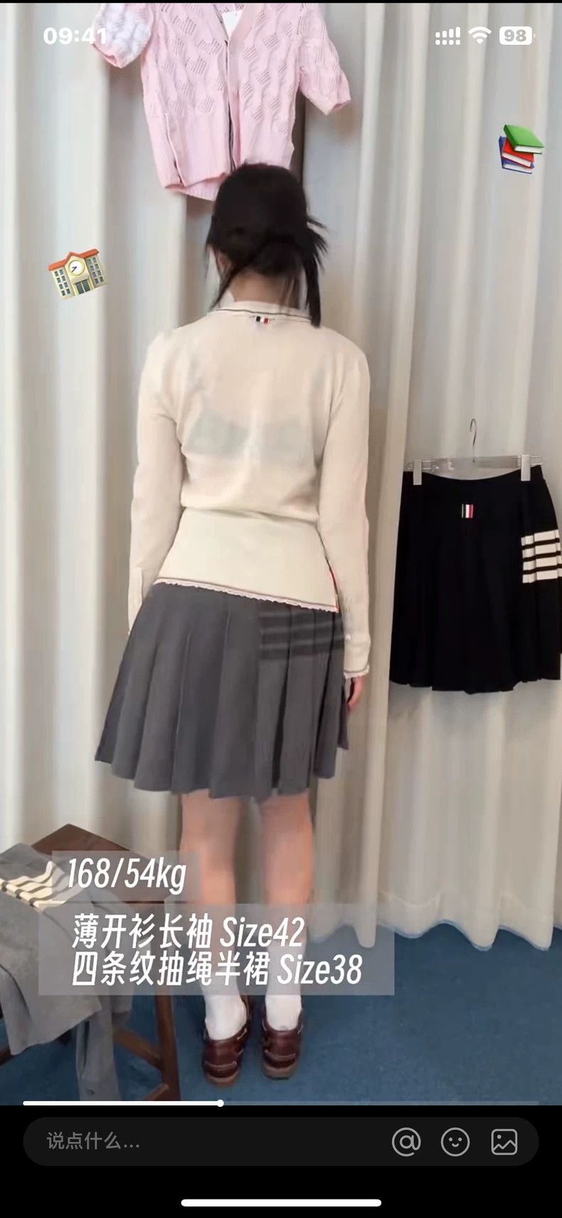 Thom Browne Thom Browne Show off-white summer series thin wool cardigan Size M / US 6-8 / IT 42-44 - 8 Thumbnail