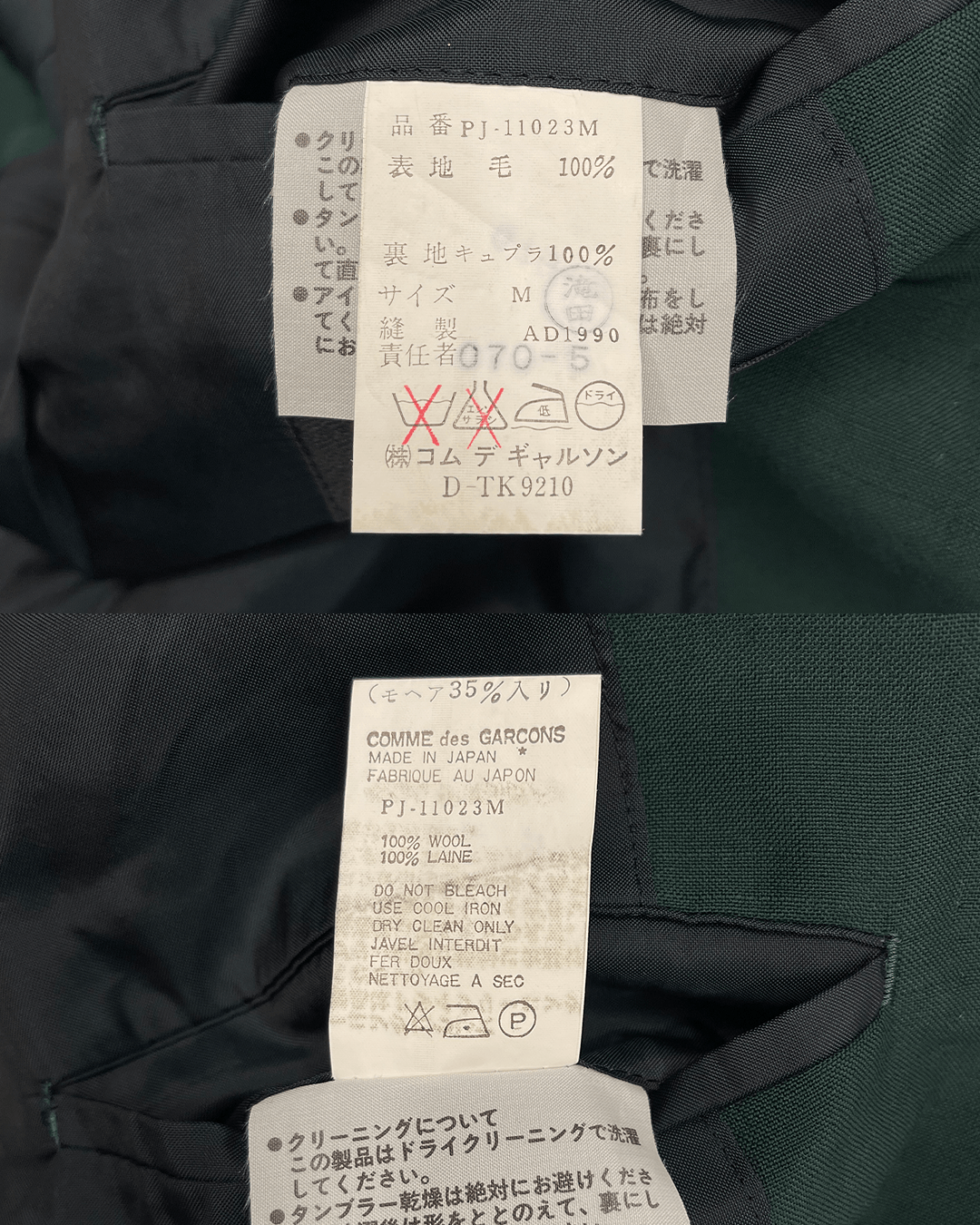 Comme des Garcons Homme Plus Comme des Garçons Homme Plus AD1990 Two Button Blazer Size 48S - 11 Thumbnail