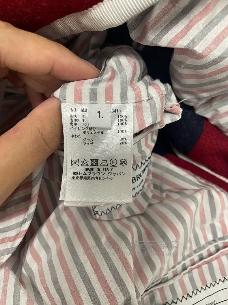 Thom Browne Thom Browne Winter coat Size US S / EU 44-46 / 1 - 4 Thumbnail