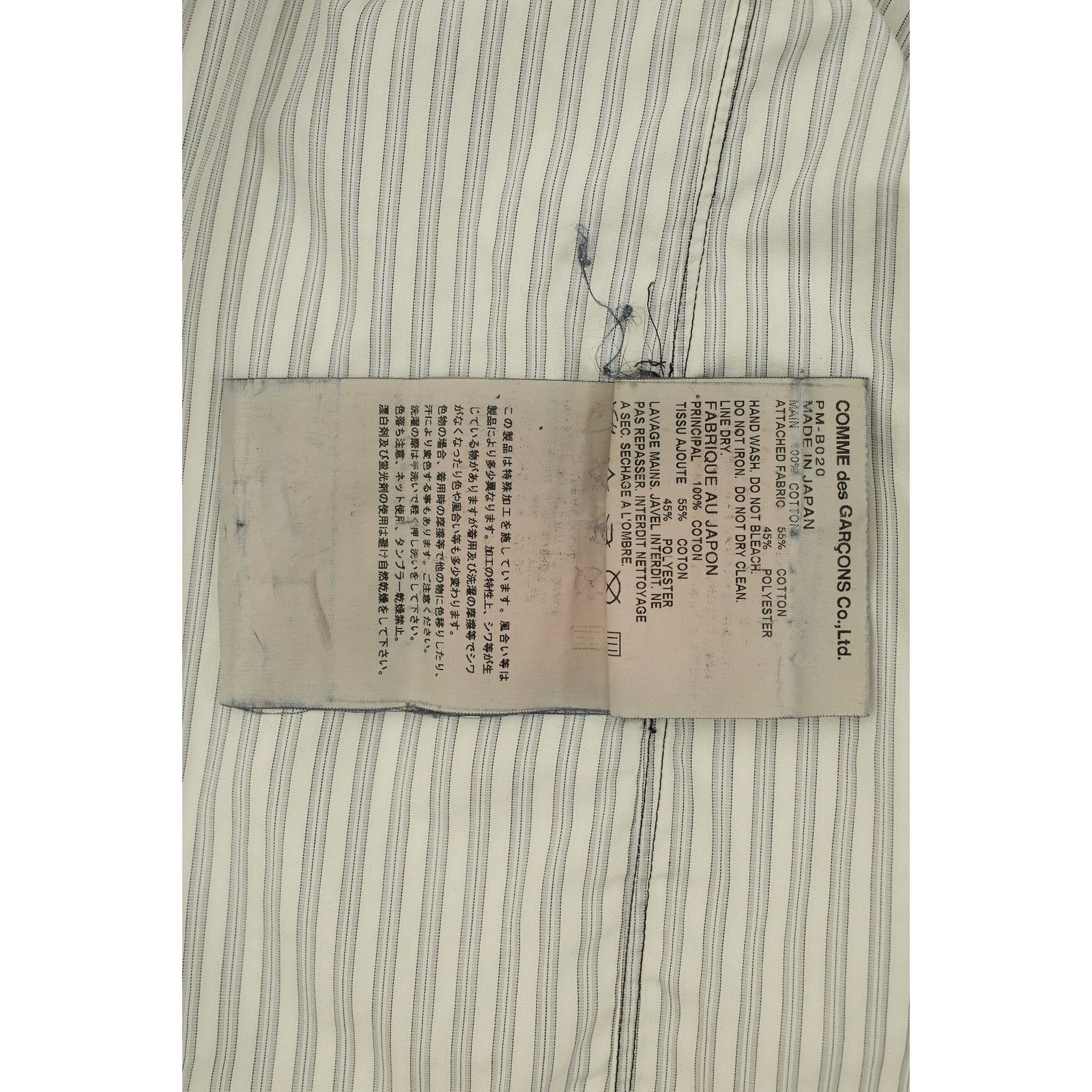Comme des Garcons S/S 2013 Striped Button Up Shirt Size US S / EU 44-46 / 1 - 6 Thumbnail