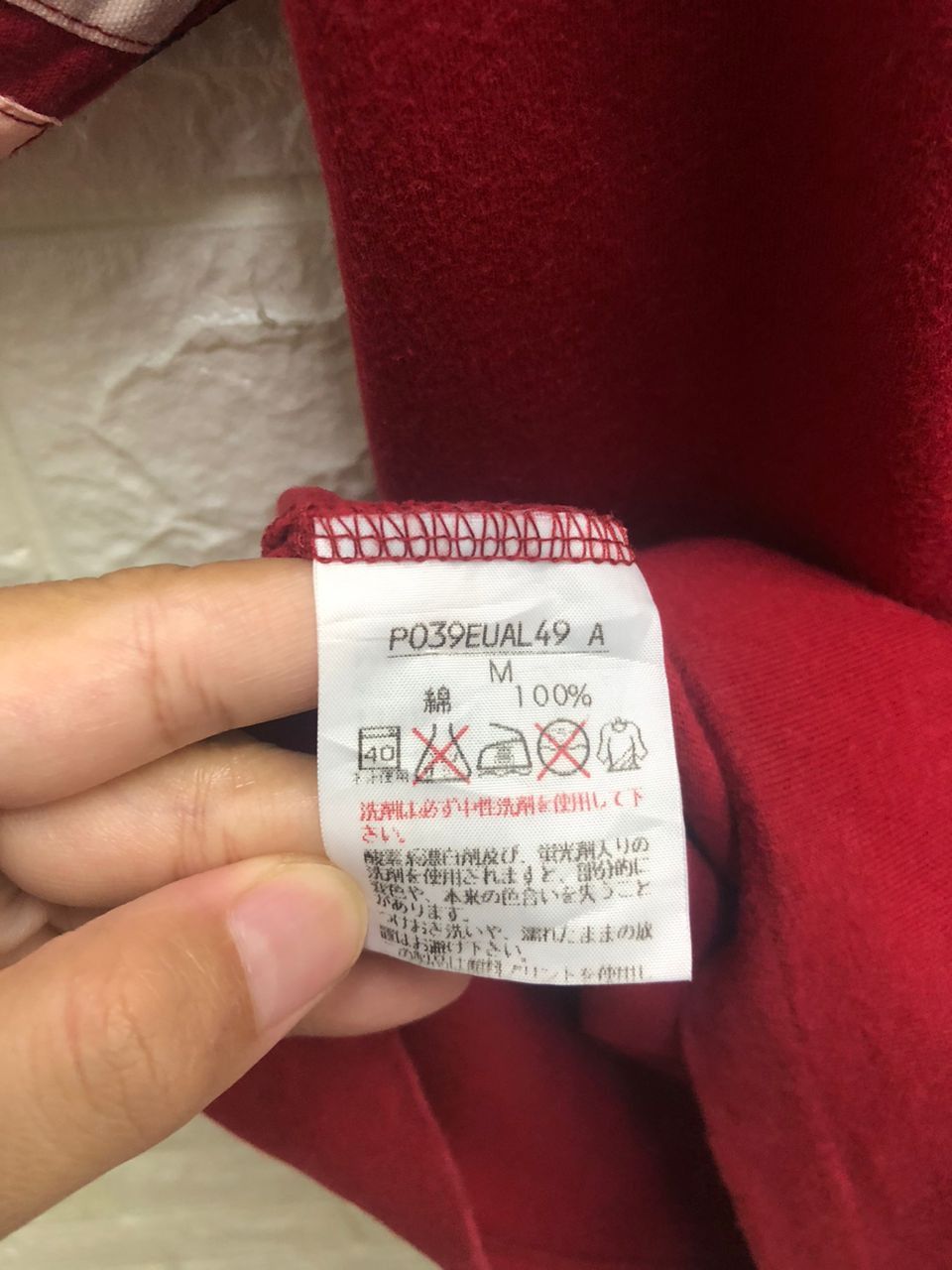 Japanese Brand vintage PINK HOUSE Karl Helmut Ingeborg Patches made i japan Size US M / EU 48-50 / 2 - 12 Thumbnail