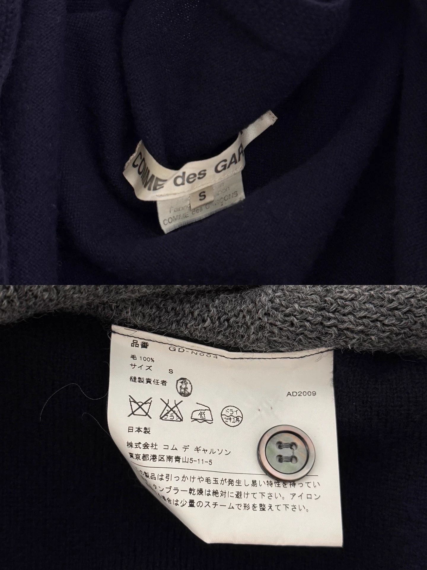 Comme des Garcons Comme des Garçons Deconstructed Color Block Knit Cardigan Size S / US 4 / IT 40 - 9 Thumbnail
