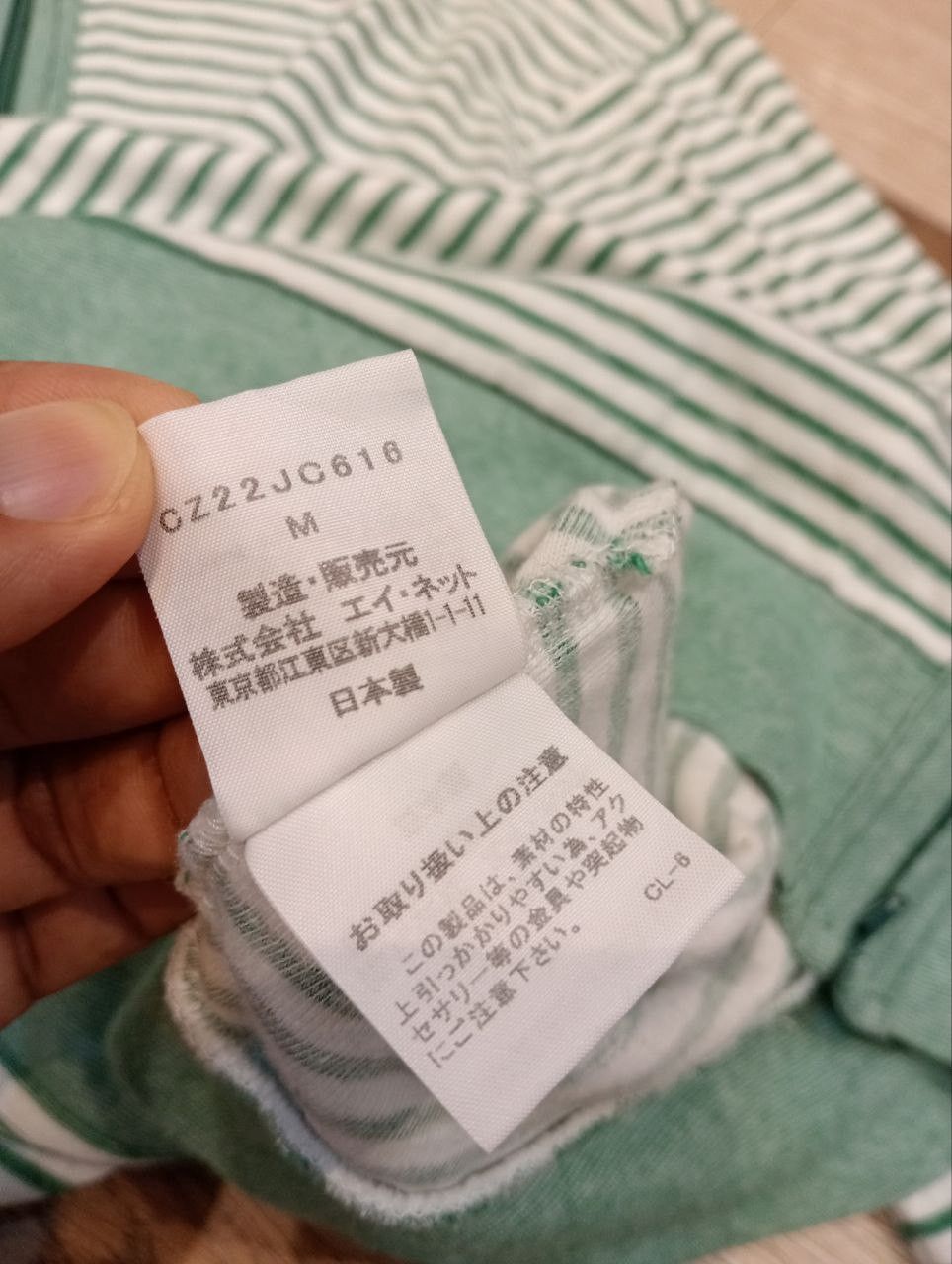 CABANE de ZUCCa ISSEY MIYAKE CABANE DE ZUCCA VINTAGE STRIPES HOODIE - SIZE M Size US M / EU 48-50 / 2 - 5 Thumbnail