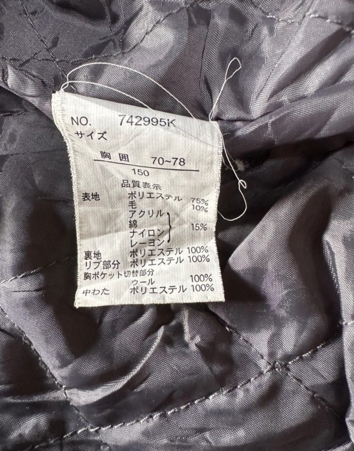 Harris Tweed Harris Tweed Varsity Wool Jacket Size US S / EU 44-46 / 1 - 9 Thumbnail