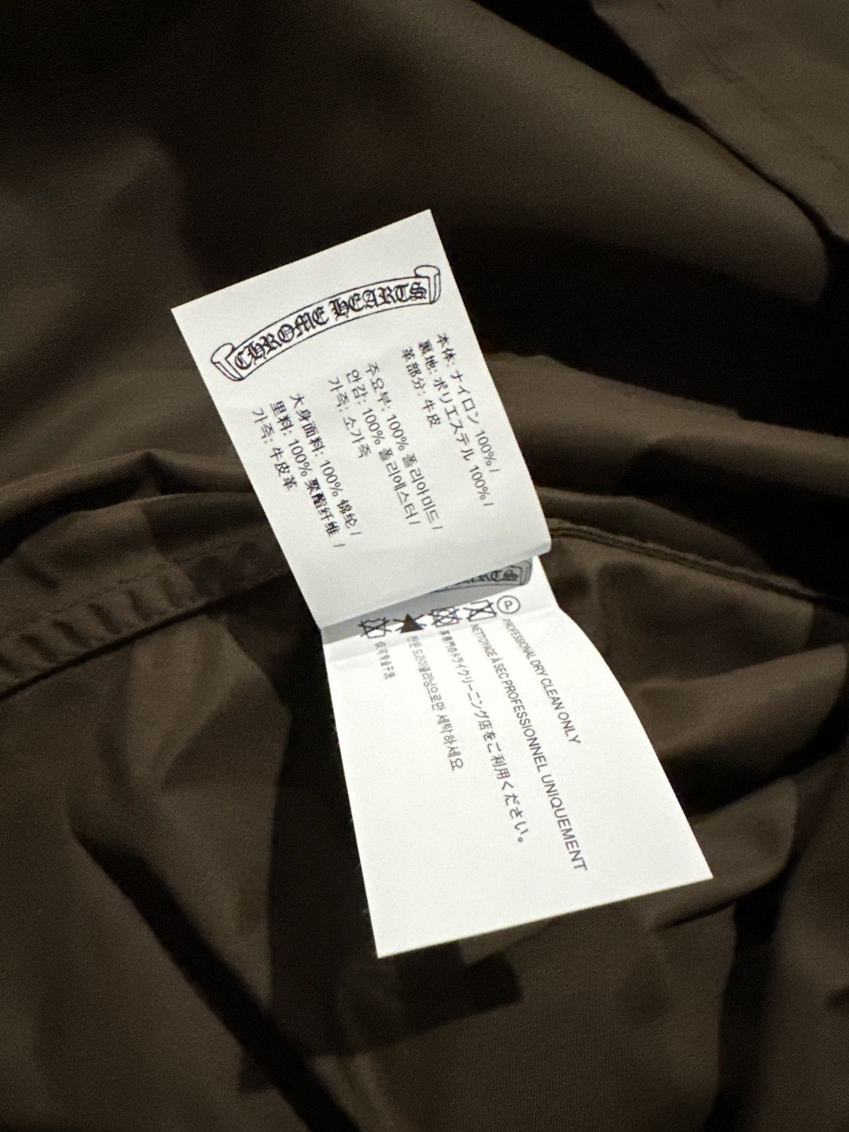 Chrome Hearts Chrome Hearts Brown Nylon Leather Zip Shirt Jacket Size US XL / EU 56 / 4 - 6 Thumbnail