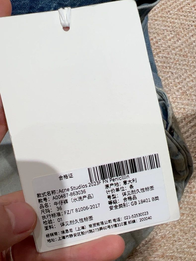 Acne Studios acne studios Mud-dyed jeans 2505-Nextarrow Size 42" / US 20 - 6 Thumbnail