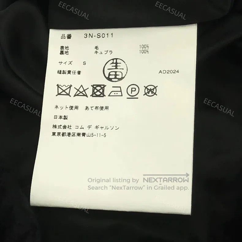 Comme des Garcons Comme Des Garcons size S Layered long wool skirt, Black Size 23" - 6 Thumbnail