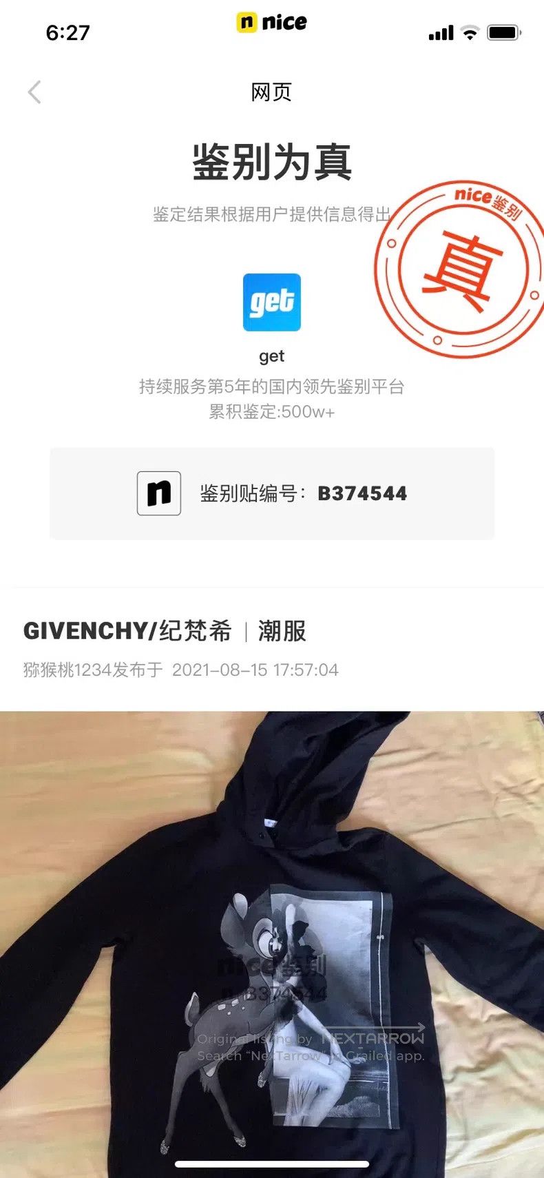 Givenchy Givenchy Black and White Fawn Print Hoodie Size US S / EU 44-46 / 1 - 5 Thumbnail