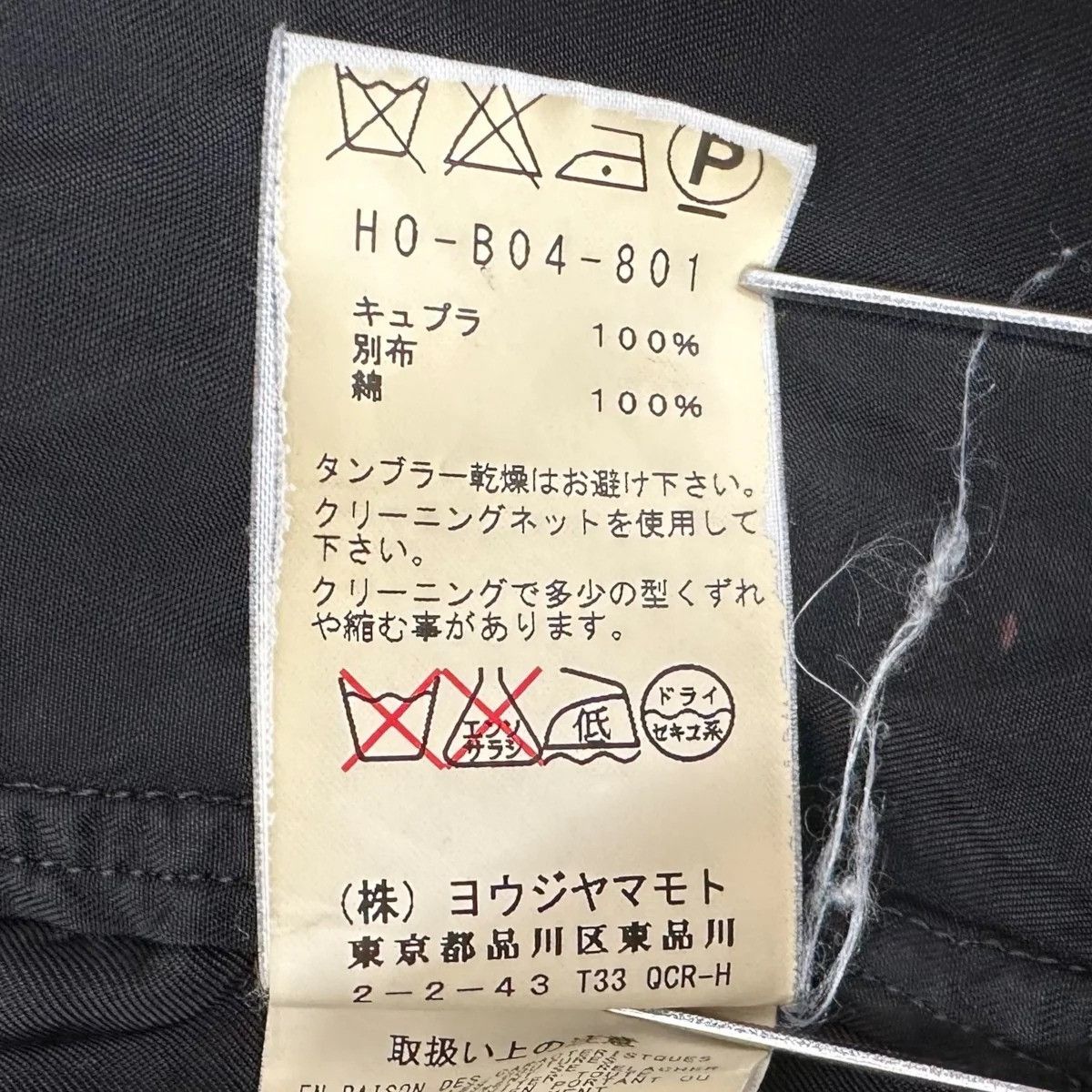 Yohji Yamamoto 🐎 2 Tone Shirt Size US M / EU 48-50 / 2 - 9 Thumbnail