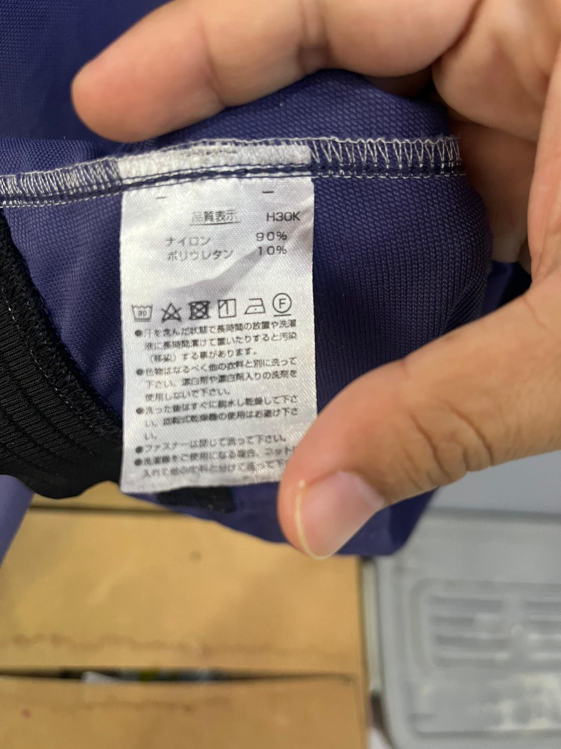 Japanese Brand Yonex Lightweight Track Jacket Purple Japanese Archive Size US XS / EU 42 / 0 - 10 Thumbnail