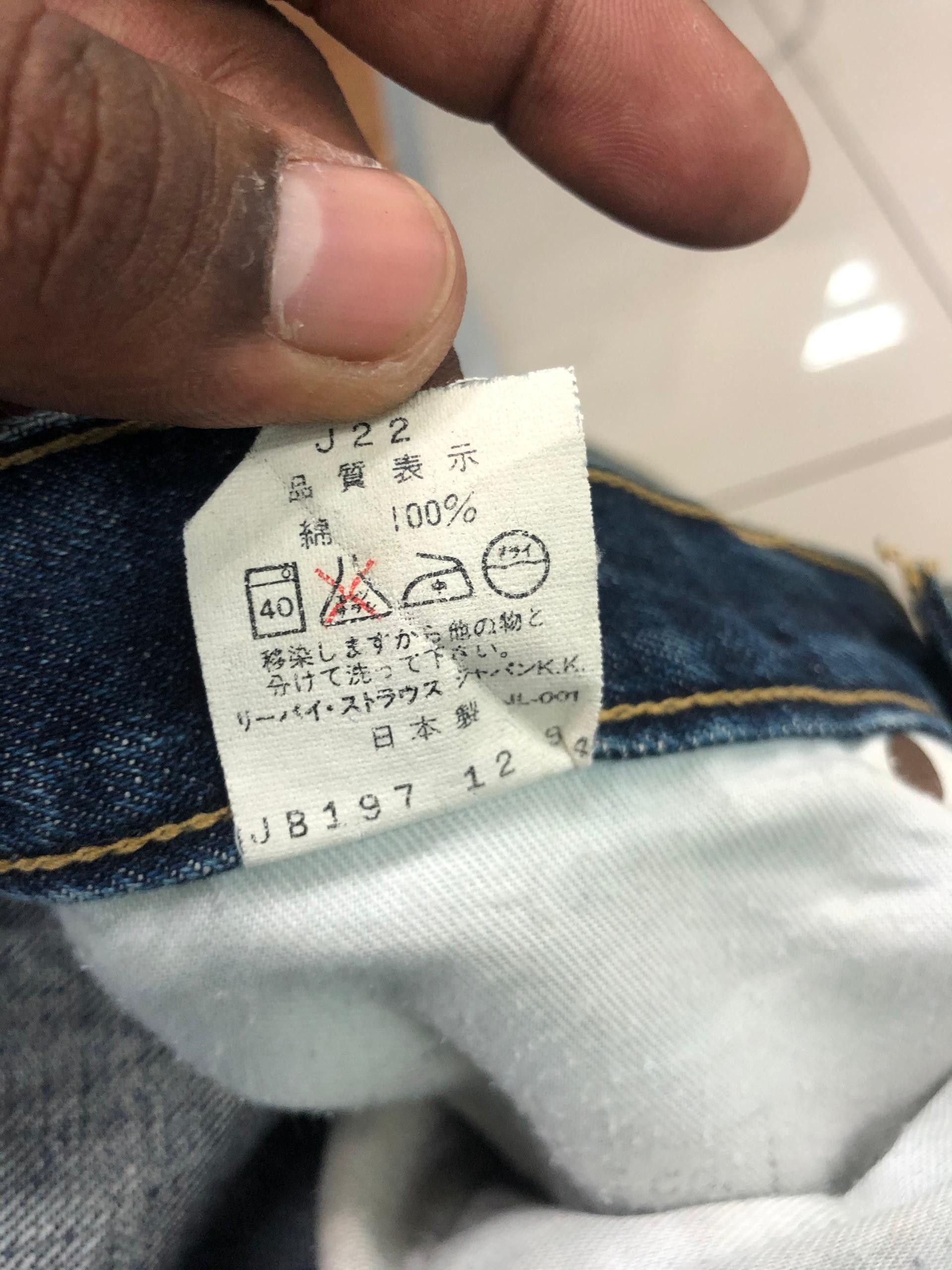 4GSELLER × Levi's Levi's 503 Selvedge denim 5 button distress made in Japan Size US 32 / EU 48 - 20 Thumbnail