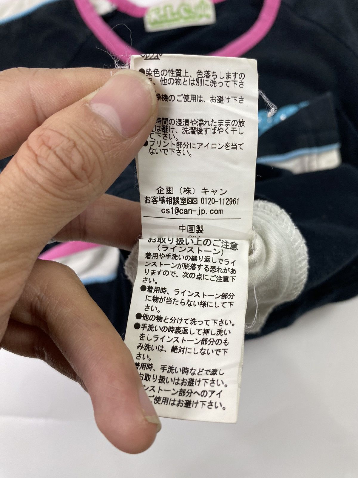 Hysteric Glamour × If Six Was Nine × Japanese Brand y2k klc for cute girls tees Size XS / US 0-2 / IT 36-38 - 6 Thumbnail