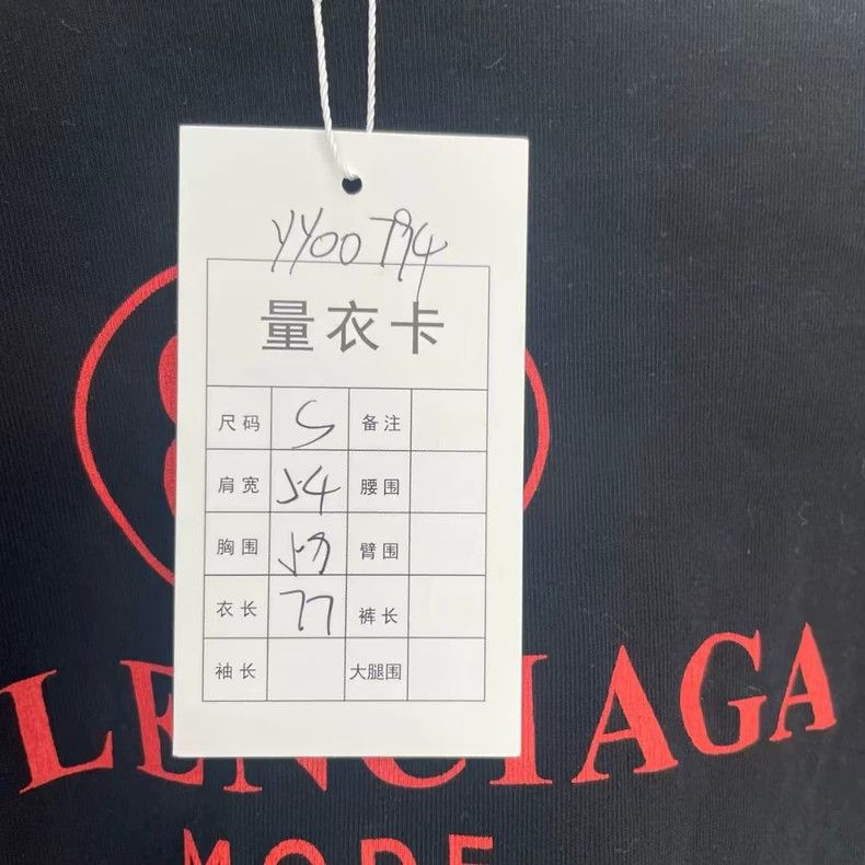 Balenciaga Balenciaga Black Letter Short Sleeve Size US S / EU 44-46 / 1 - 4 Thumbnail
