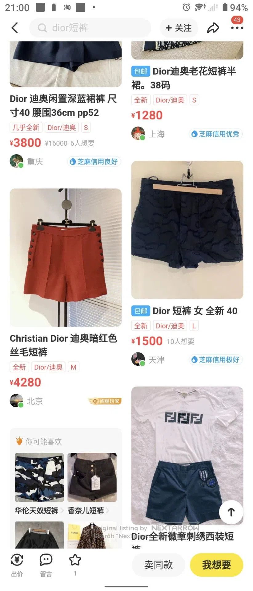 Dior brand new Dior burgundy high. Size US 32 / EU 48 - 6 Thumbnail
