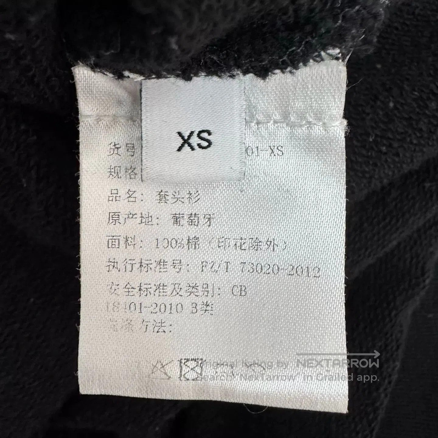 Givenchy Givenchy Colorblock Lettered Sweatshirt. Size US XS / EU 42 / 0 - 4 Thumbnail