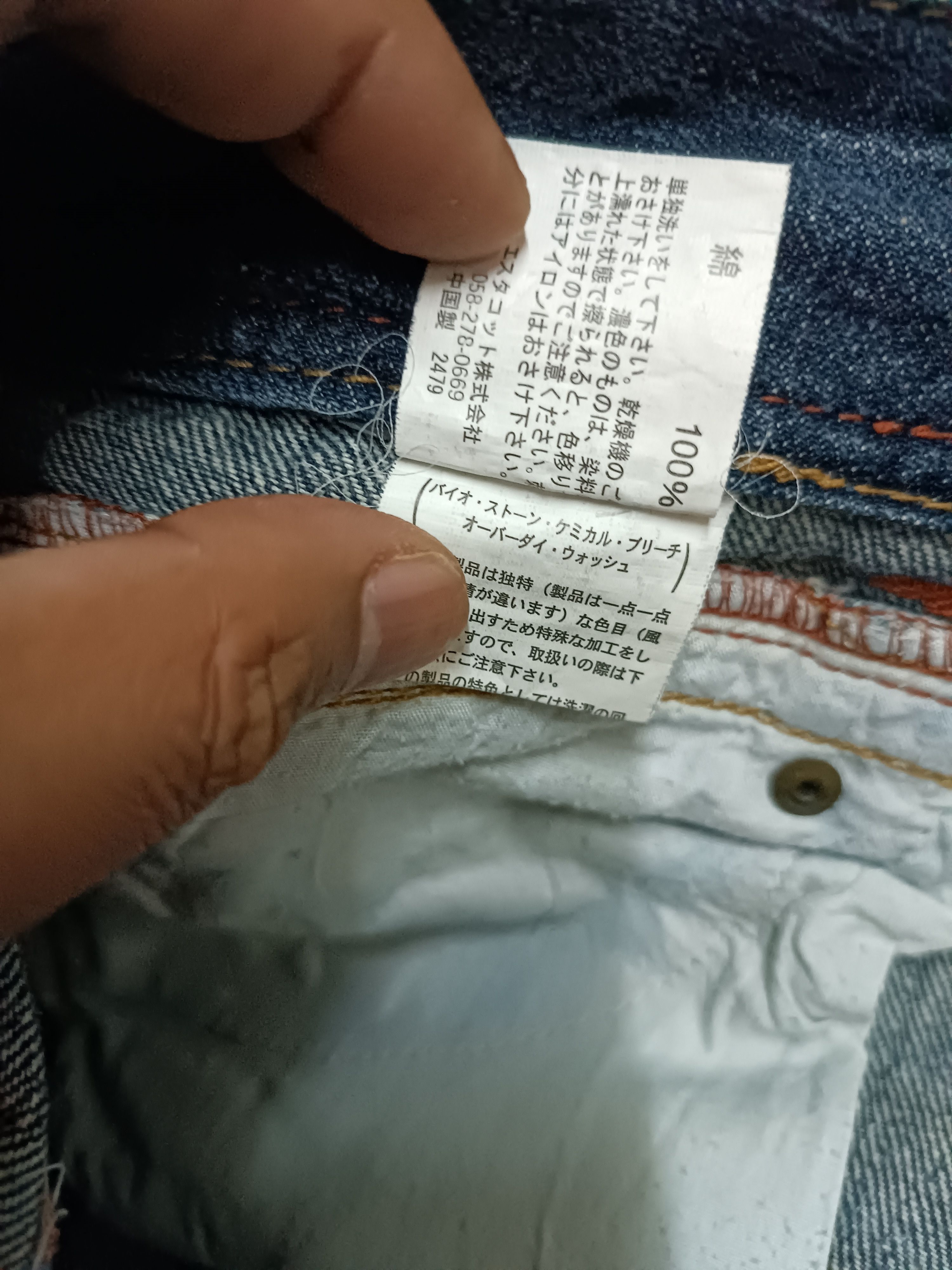 Japanese Brand Rare Vintage Japanese Brand Flared Embroidery Jeans E247 Size US 28 / EU 44 - 13 Thumbnail
