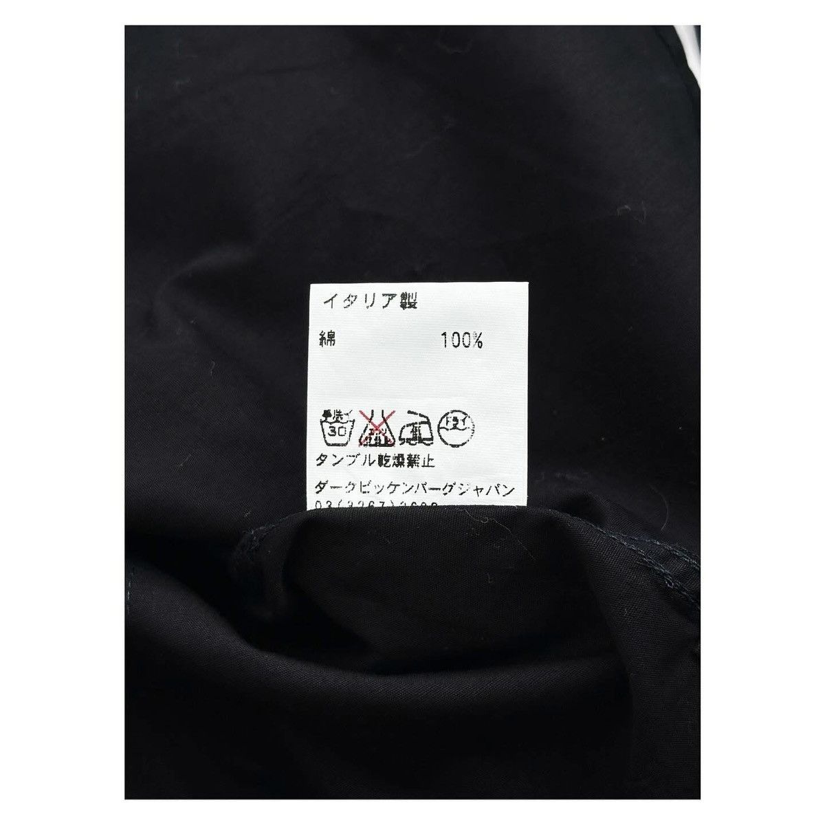 Dirk Bikkembergs Dirk Bikkembergs 2 Layer Arm Shirt Size US M / EU 48-50 / 2 - 13 Thumbnail