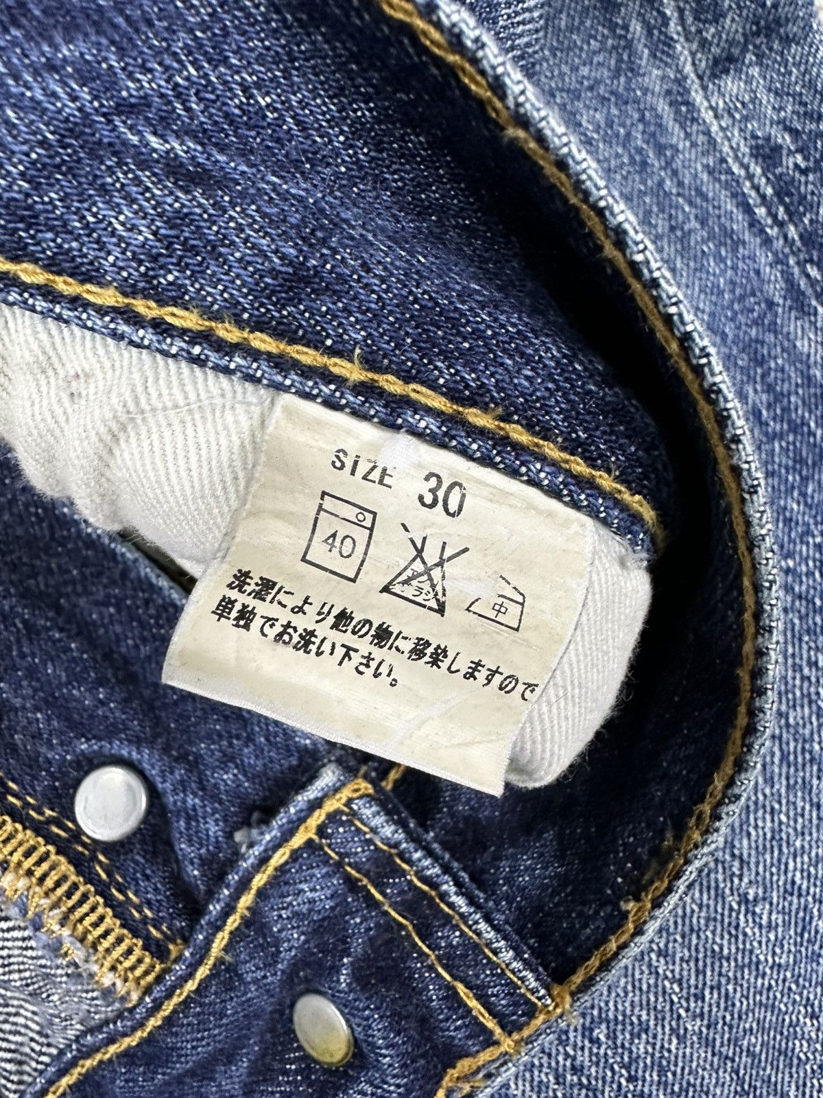 Studio D'Artisan High End Studio D’Artisan Selvedge Japan Denim 29x29 D749 Size US 29 - 15 Thumbnail