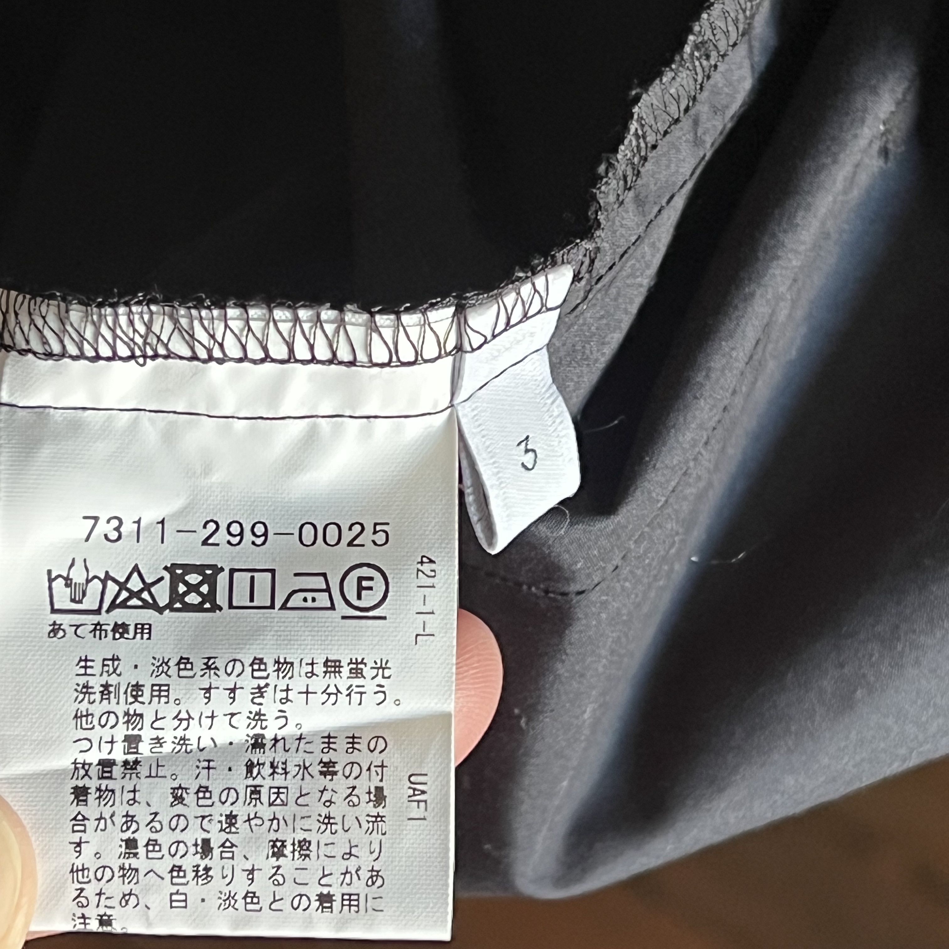Japanese Brand en Route typewriter china/kungfu shirt / Black / Sz 3 Size US L / EU 52-54 / 3 - 4 Thumbnail