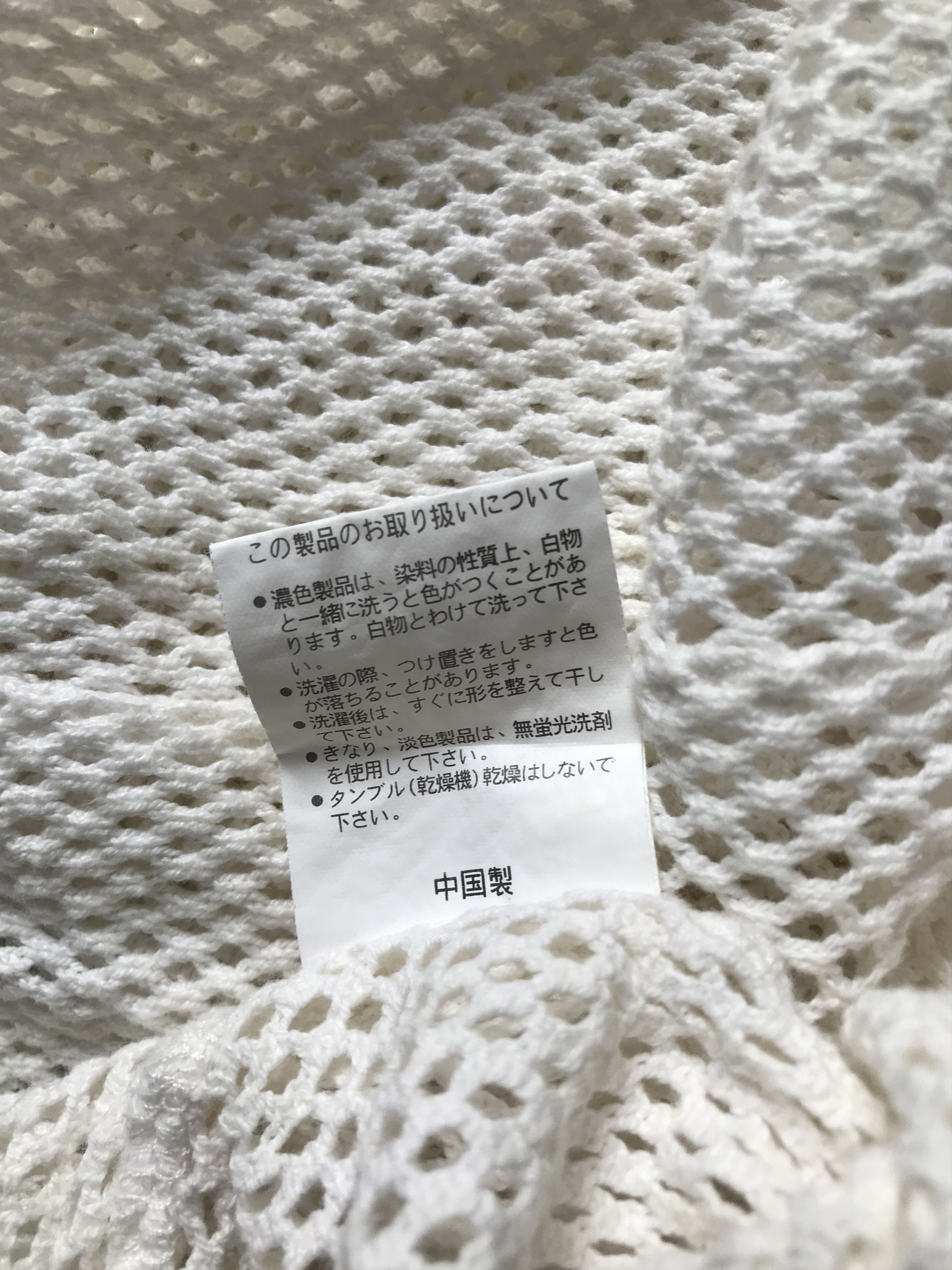 Designer × Japanese Brand Mischievous Tanktop Y2k Size US M / EU 48-50 / 2 - 5 Thumbnail