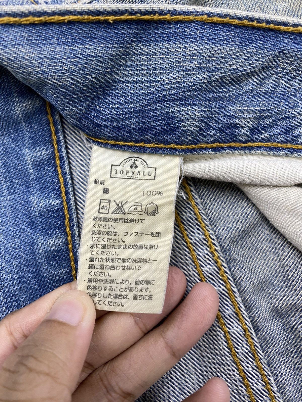 Japanese Brand × Vintage Vintage Topvalu Japanese Brand Distressed Denim Pants Size US 33 - 12 Thumbnail
