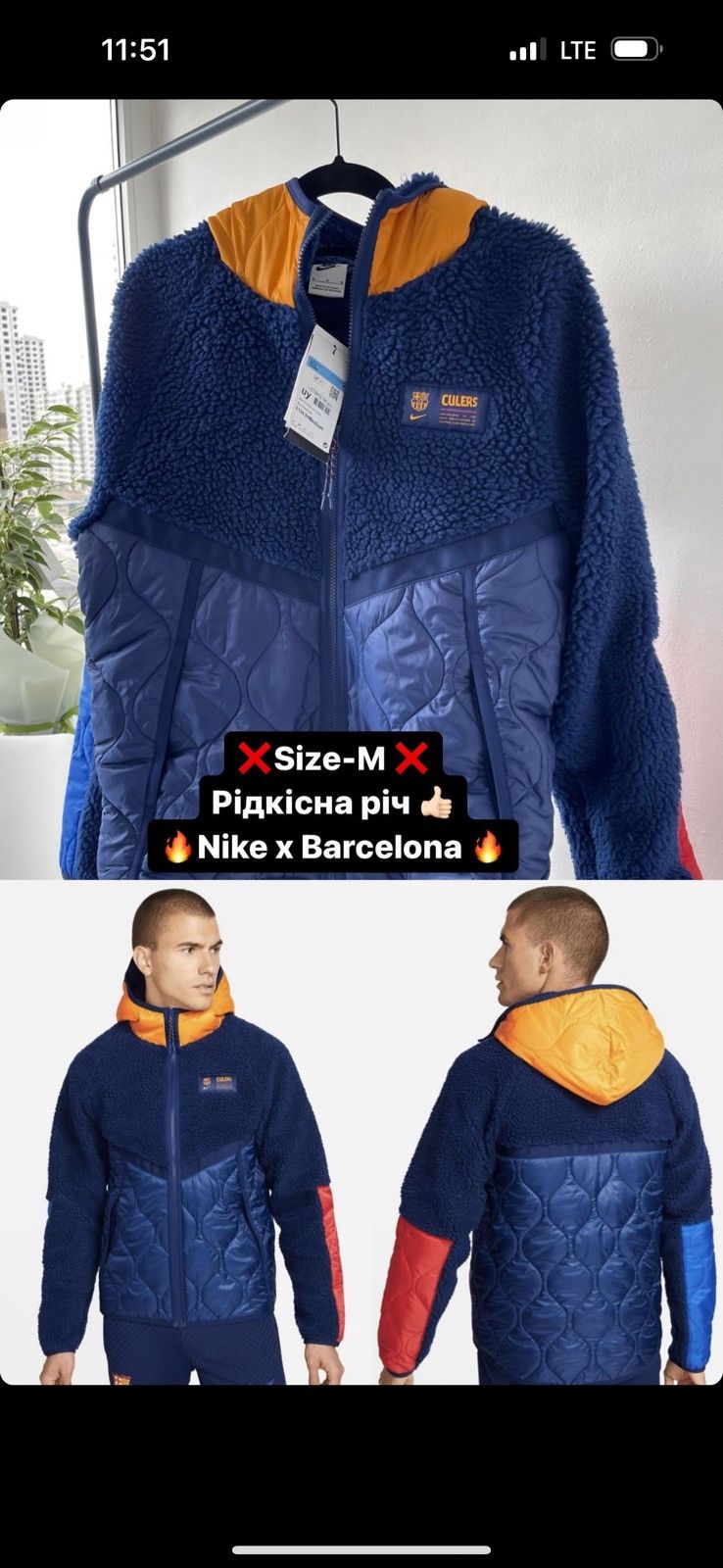 Nike Nike Sherpa jacket coat Barcelona bong rare size M Size US M / EU 48-50 / 2 - 1 Preview