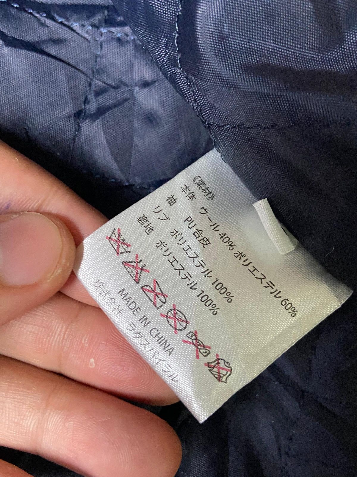 Japanese Brand × Vintage Japanese Brand Embroidered Varsity Jacket (119) Size US XS / EU 42 / 0 - 12 Thumbnail