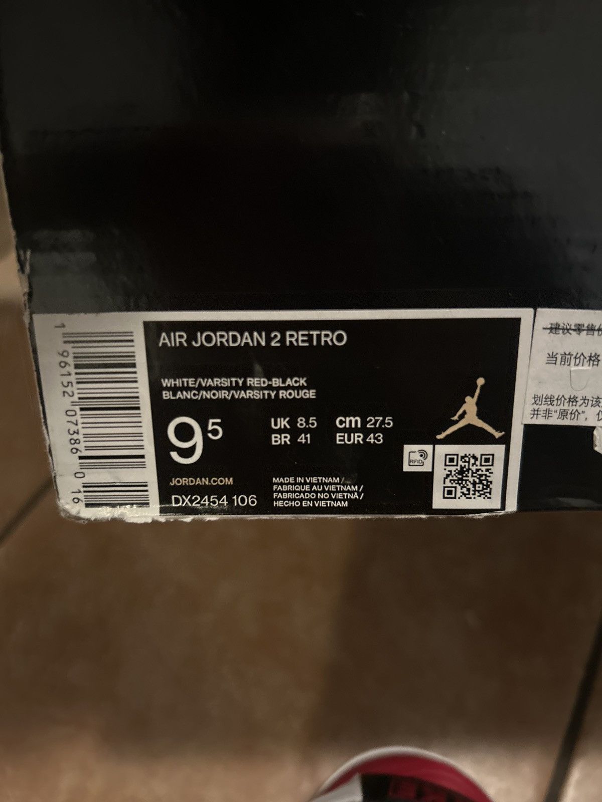 Jordan Brand Jordan 2 Size US 9.5 / EU 42-43 - 7 Thumbnail