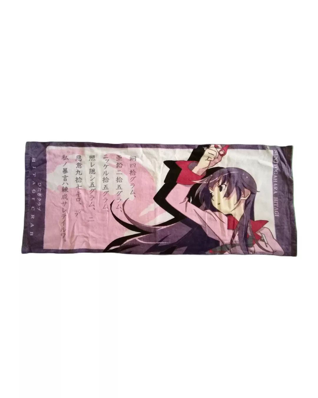 Anime Bakemonogatari Hitagi Crab Anime Towel Size ONE SIZE - 1 Thumbnail