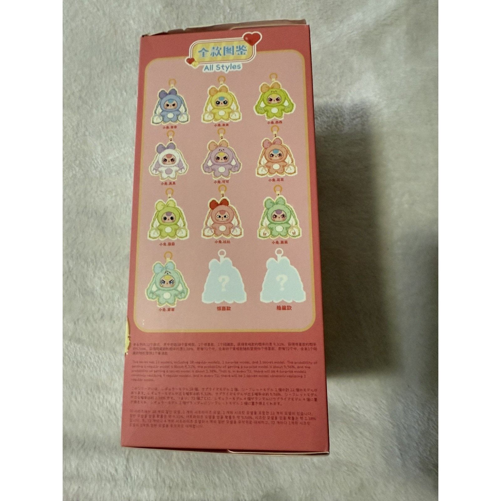 Other Baby Three Blind Box 2 Toy Lilyrabbit Town + Bunny Return Size ONE SIZE - 9 Thumbnail