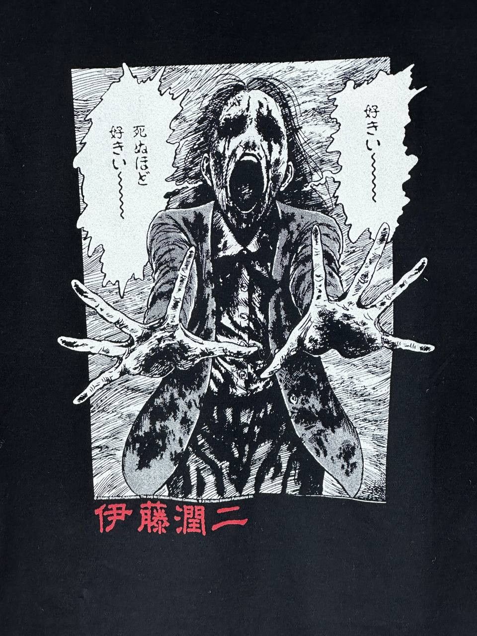 Anime Junji Ito Ghoul Front Print Horror Black T Shirt Size US M / EU 48-50 / 2 - 4 Thumbnail