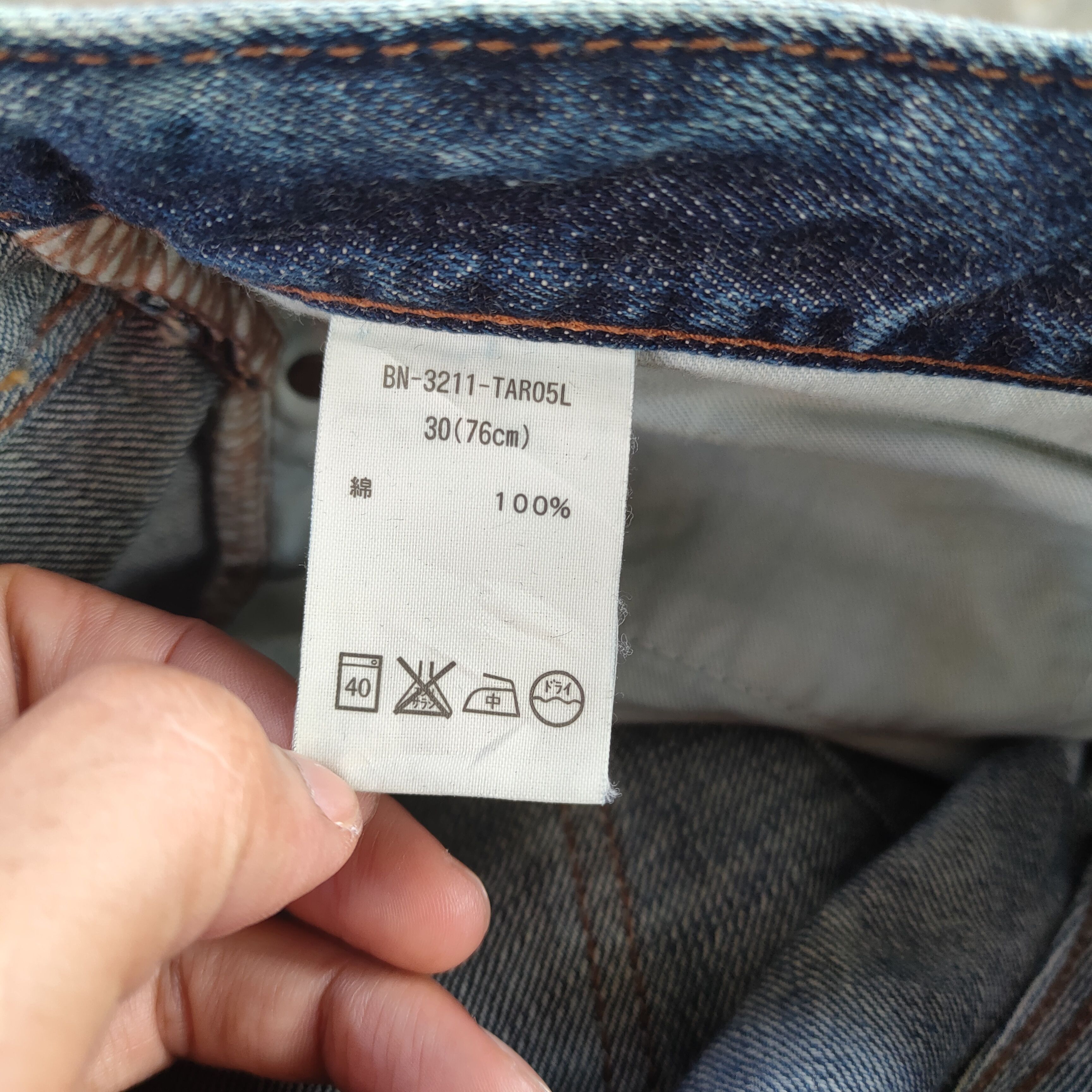 Japanese Brand W32 VINTAGE MADE IN NIPPON FADED DISTRESSED JEAN PANTS Size US 32 / EU 48 - 11 Thumbnail