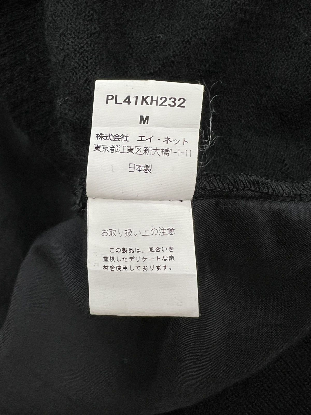 Plantation Issey Miyake Hybrid Draped Dress