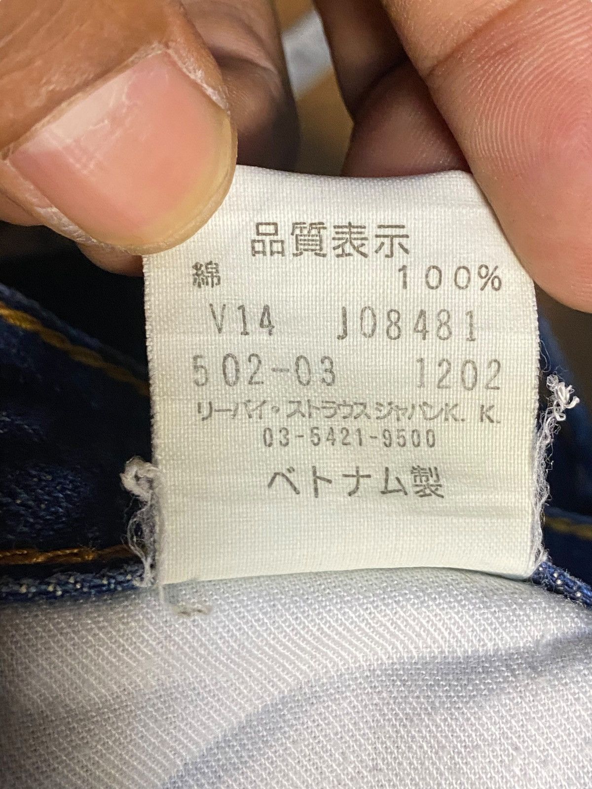 Levi's Vintage Clothing Vintage Levis 502 Mud Wash Ripped Loose Jeans Size US 30 / EU 46 - 19 Thumbnail