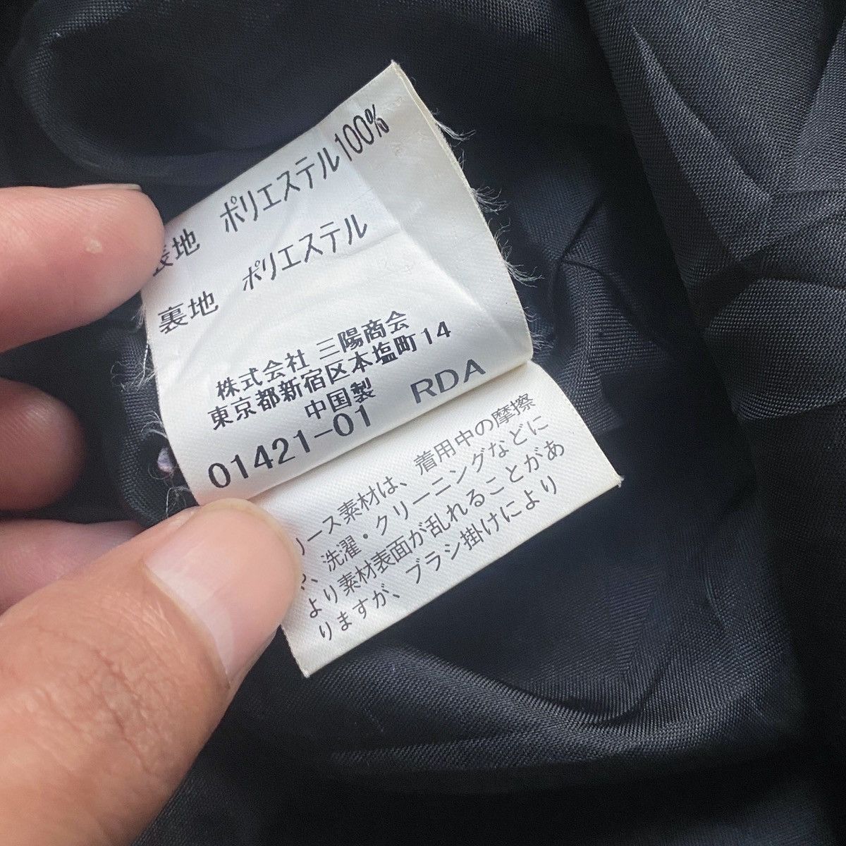 Burberry × Burberry Prorsum × Vintage Vintage Burberry Fleece Nova Check Vest Jacket Size US M / EU 48-50 / 2 - 7 Thumbnail
