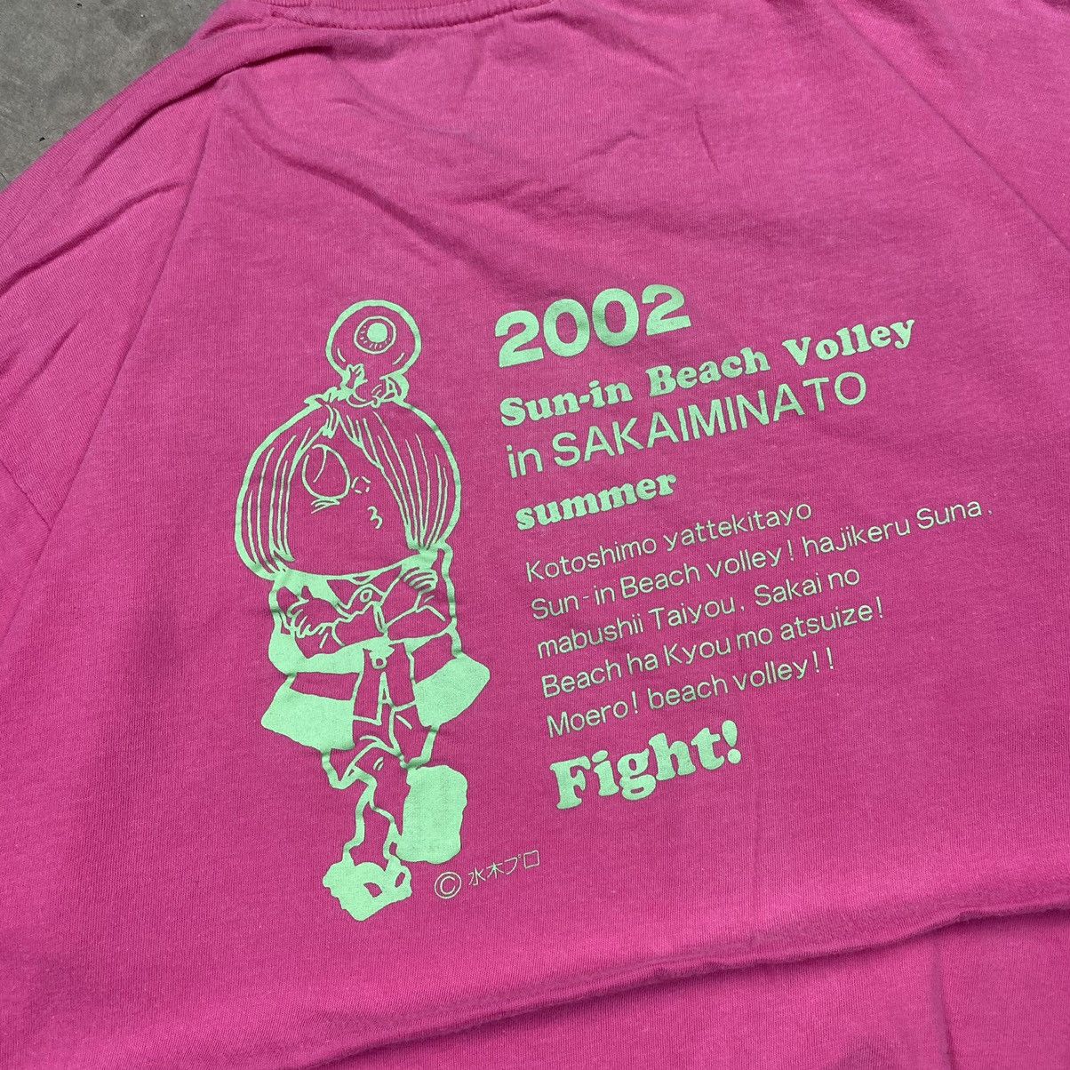 Japanese Brand × Vintage y2k Sakaiminato Summer Beach Volley Tee Size US M / EU 48-50 / 2 - 2 Thumbnail