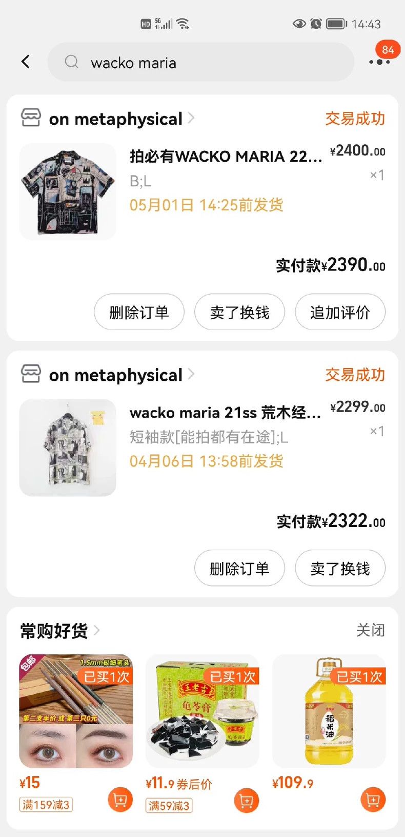 Wacko Maria WACKO MARIA 21ss rainproof short-sleeve shirt Size US L / EU 52-54 / 3 - 6 Thumbnail