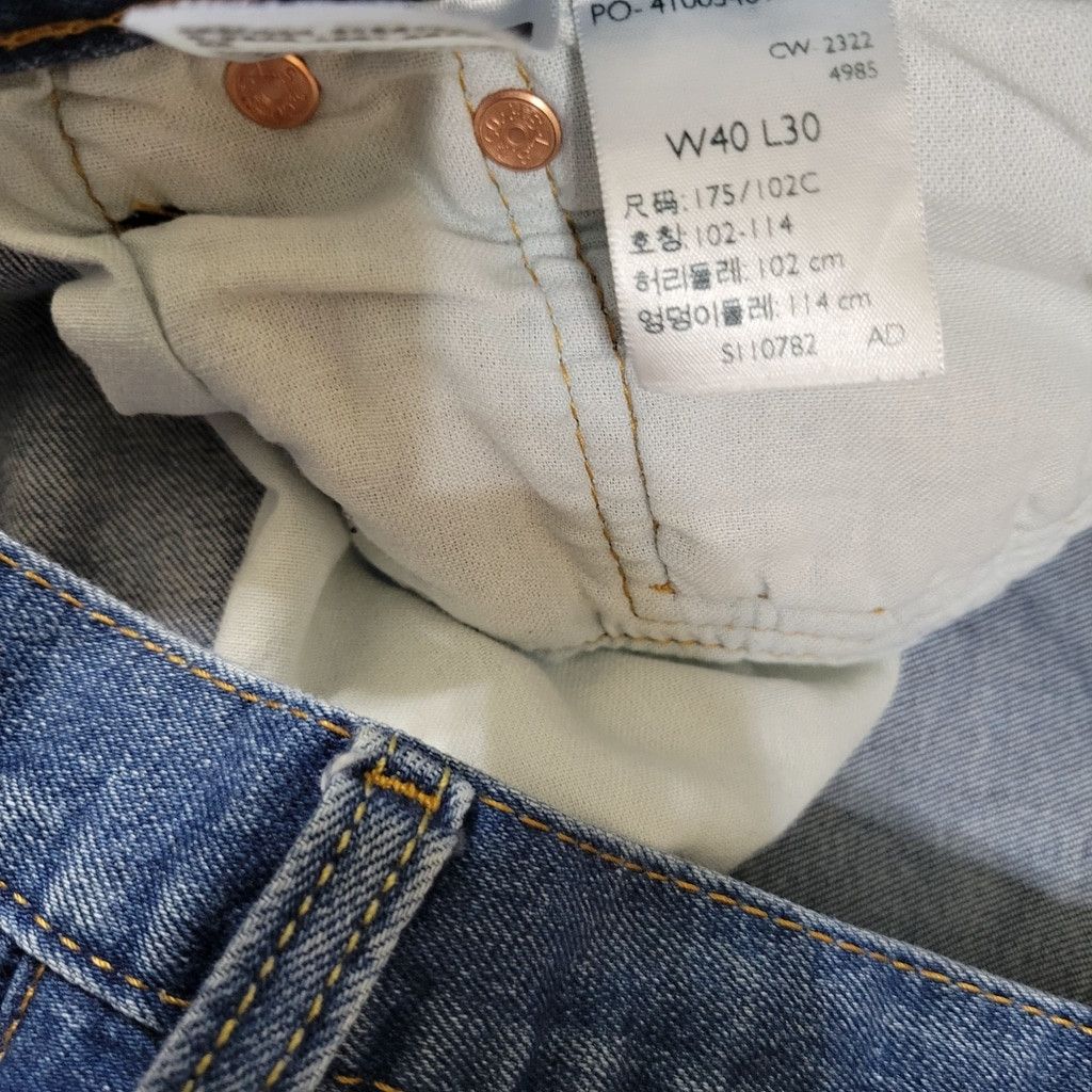 Levi's Levi's 501 Blue Straight Leg Button-Fly Size US 40 / EU 56 - 11 Thumbnail