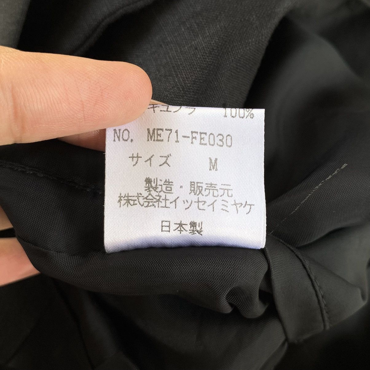 Issey Miyake Issey Miyake Men Vest Size US M / EU 48-50 / 2 - 11 Thumbnail