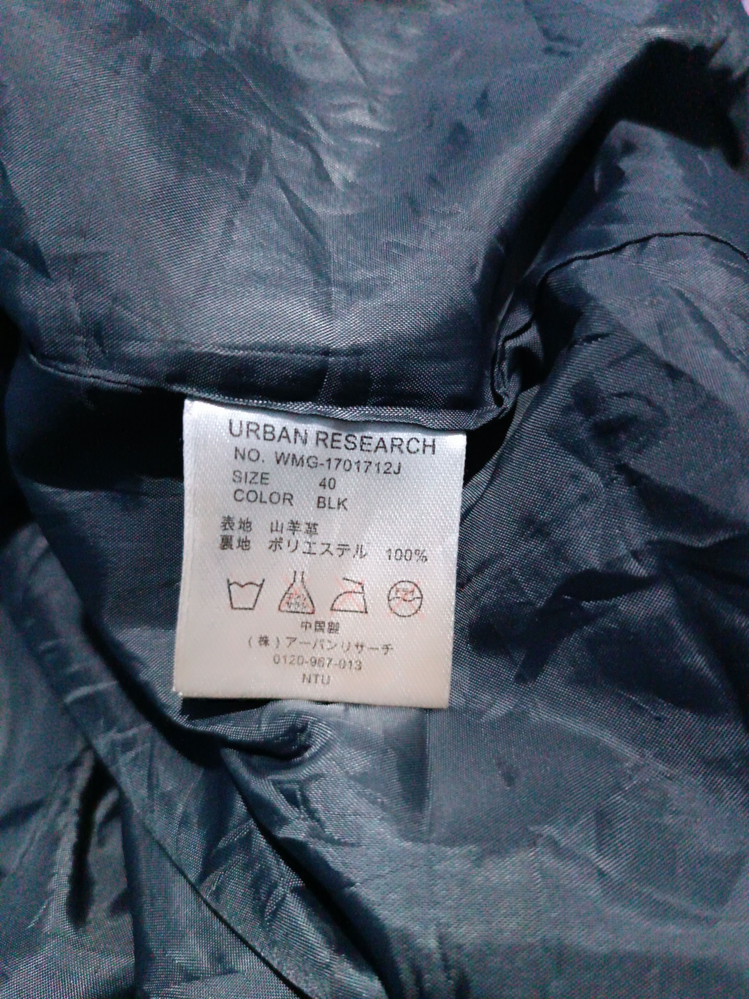 Japanese Brand Vintage Black Distressed Leather Jacket Goatskin Style Biker Size US L / EU 52-54 / 3 - 8 Thumbnail